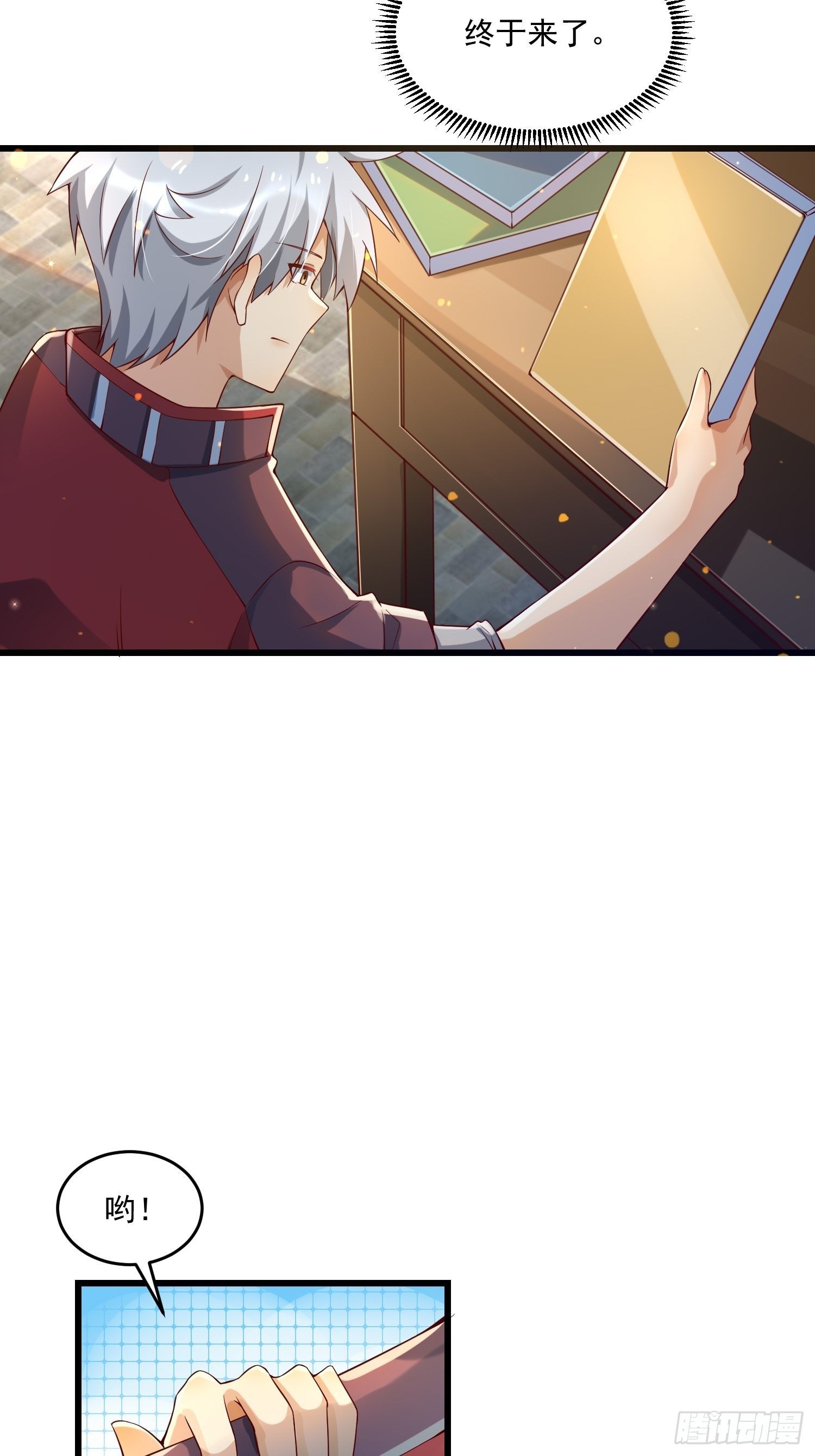 25 聂人英的用意？-第27话