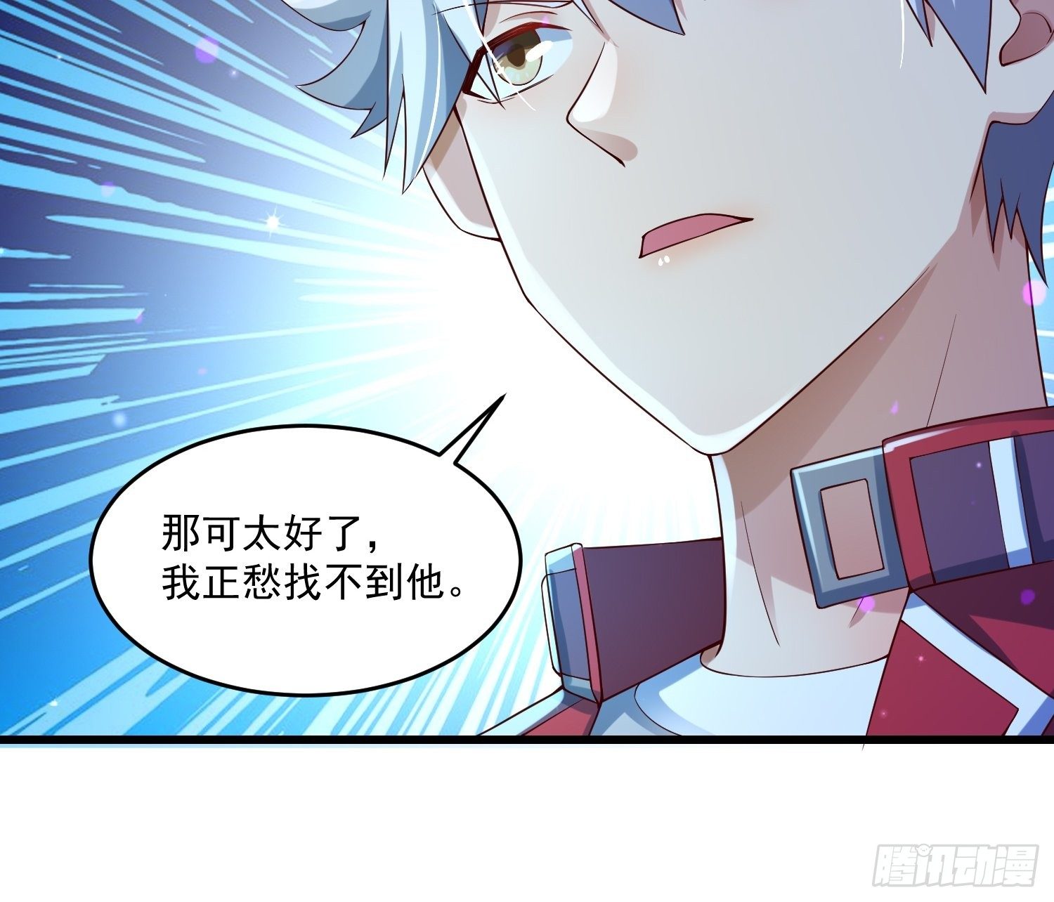 25 聂人英的用意？-第27话