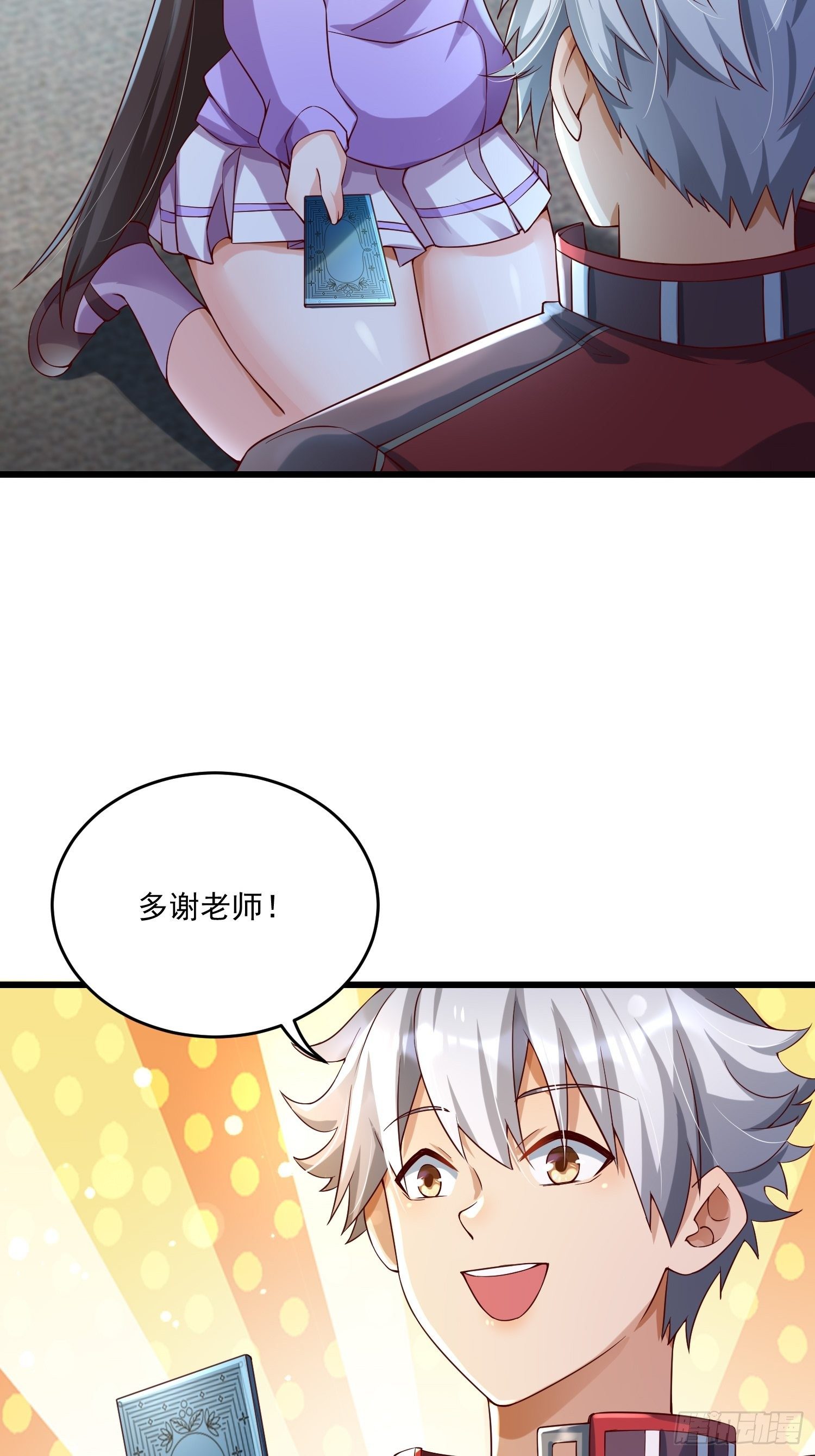 25 聂人英的用意？-第27话