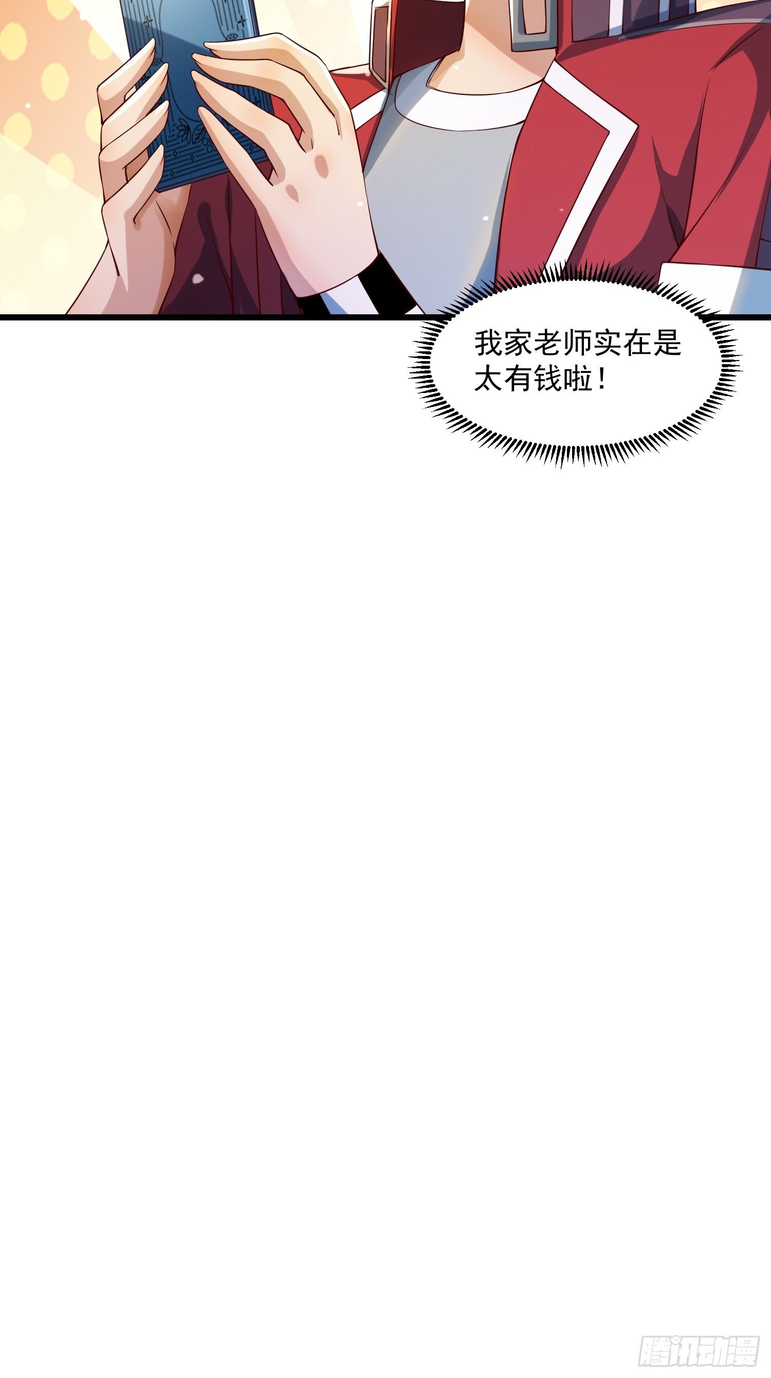 25 聂人英的用意？-第27话