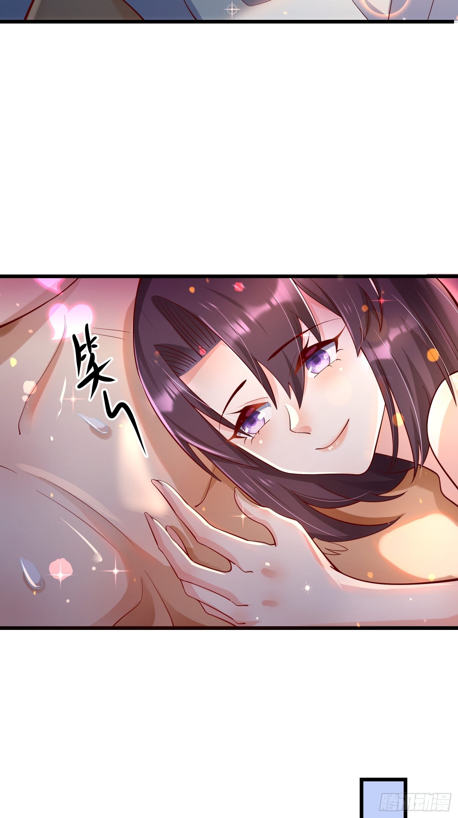 31 同修共炼-第33话