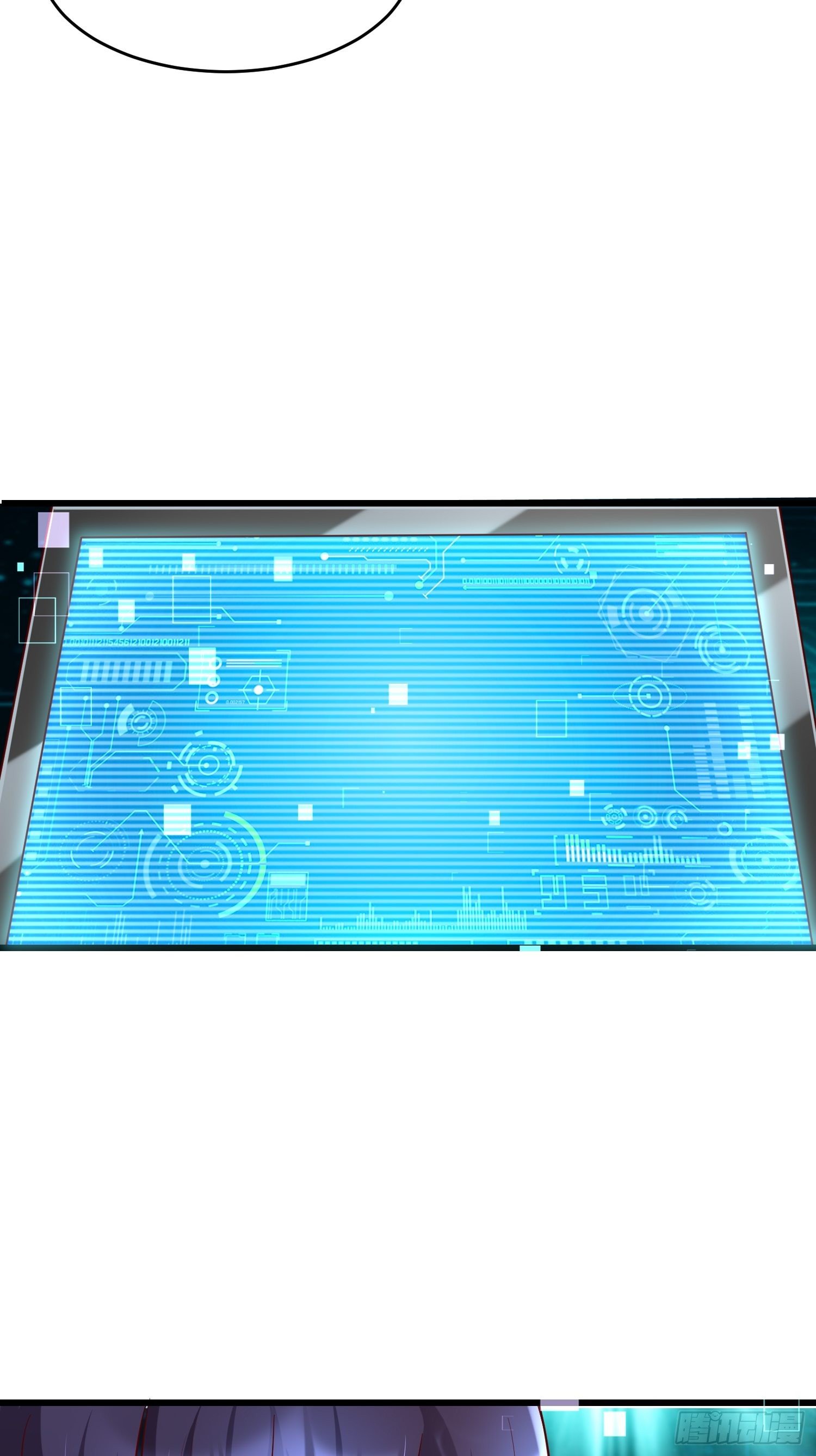 31 同修共炼-第33话