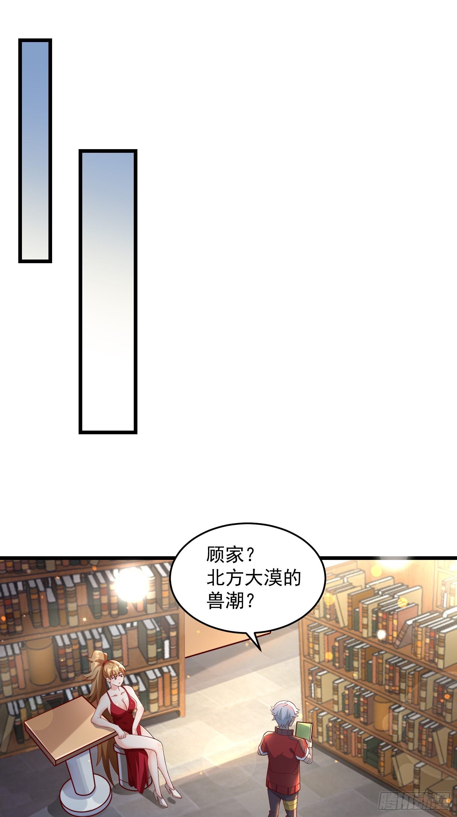 33 让步-第35话