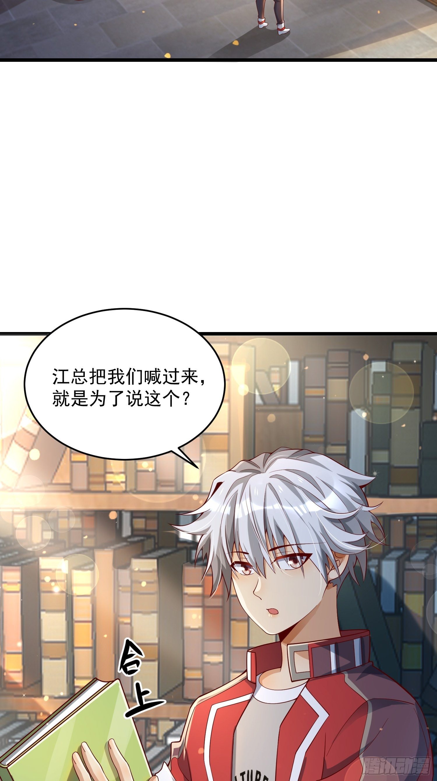 33 让步-第35话