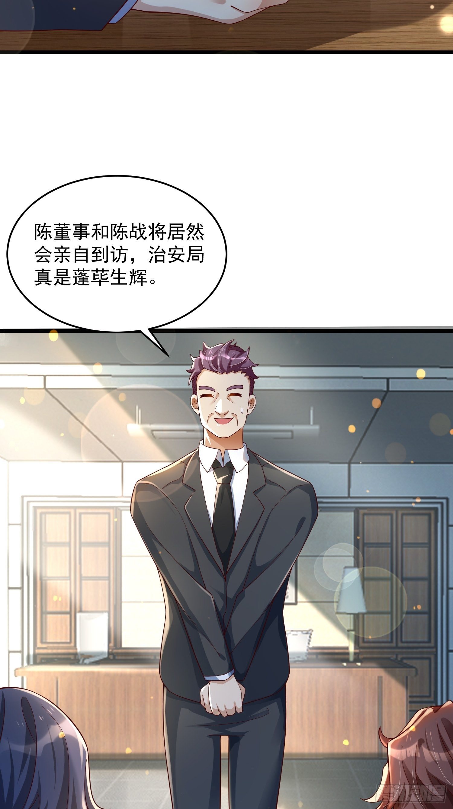 33 让步-第35话