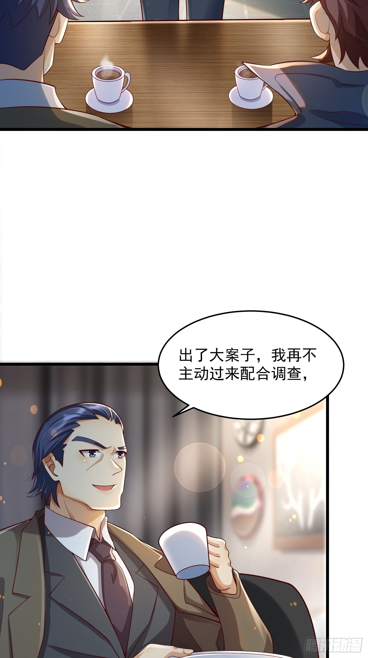 33 让步-第35话