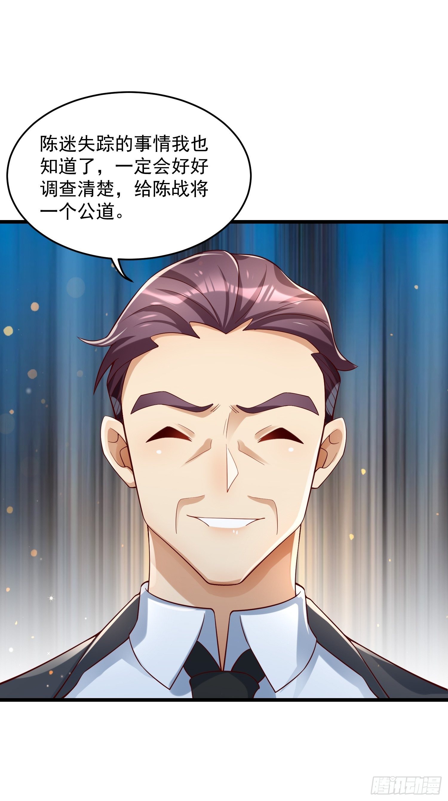 33 让步-第35话