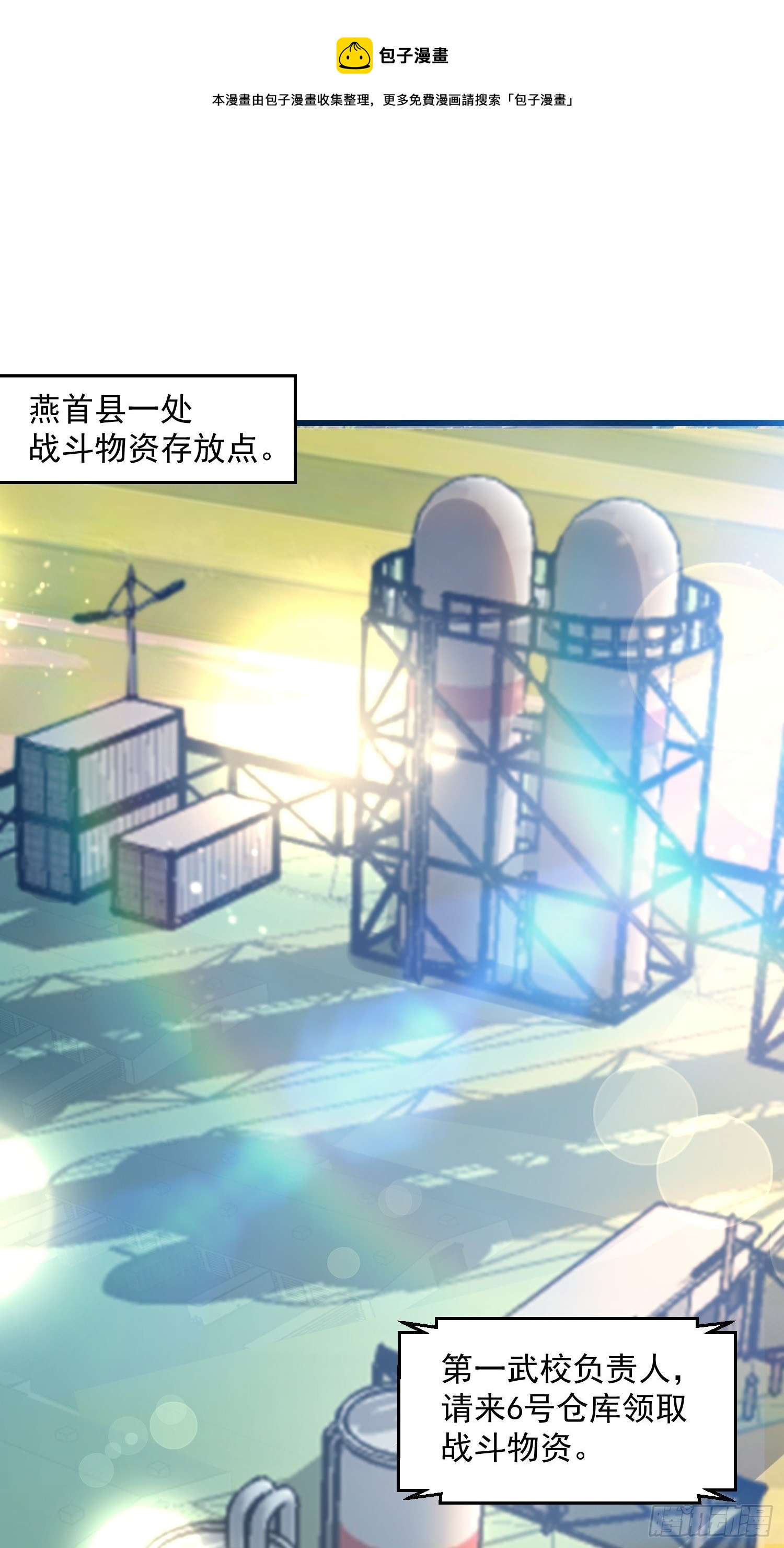 35 发了-第37话