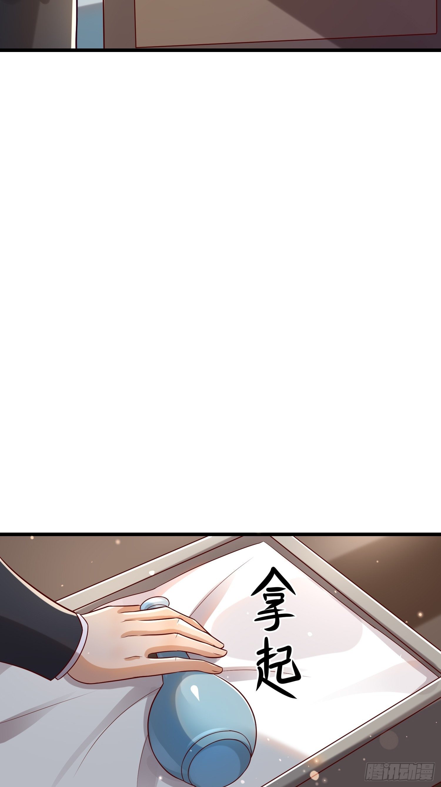 35 发了-第37话
