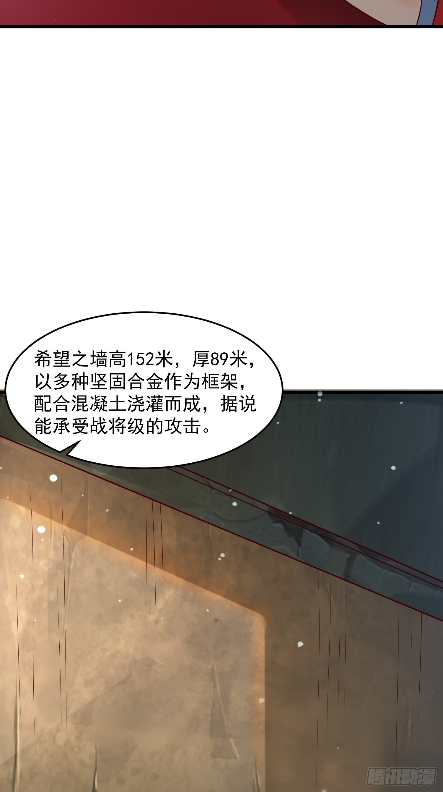 35 发了-第37话