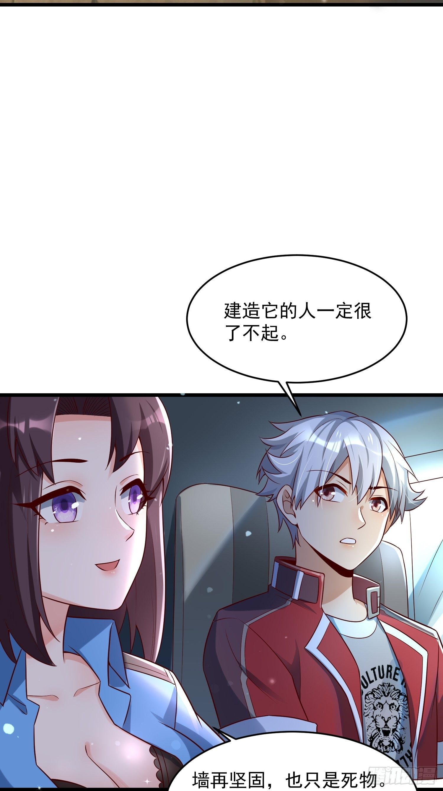 35 发了-第37话