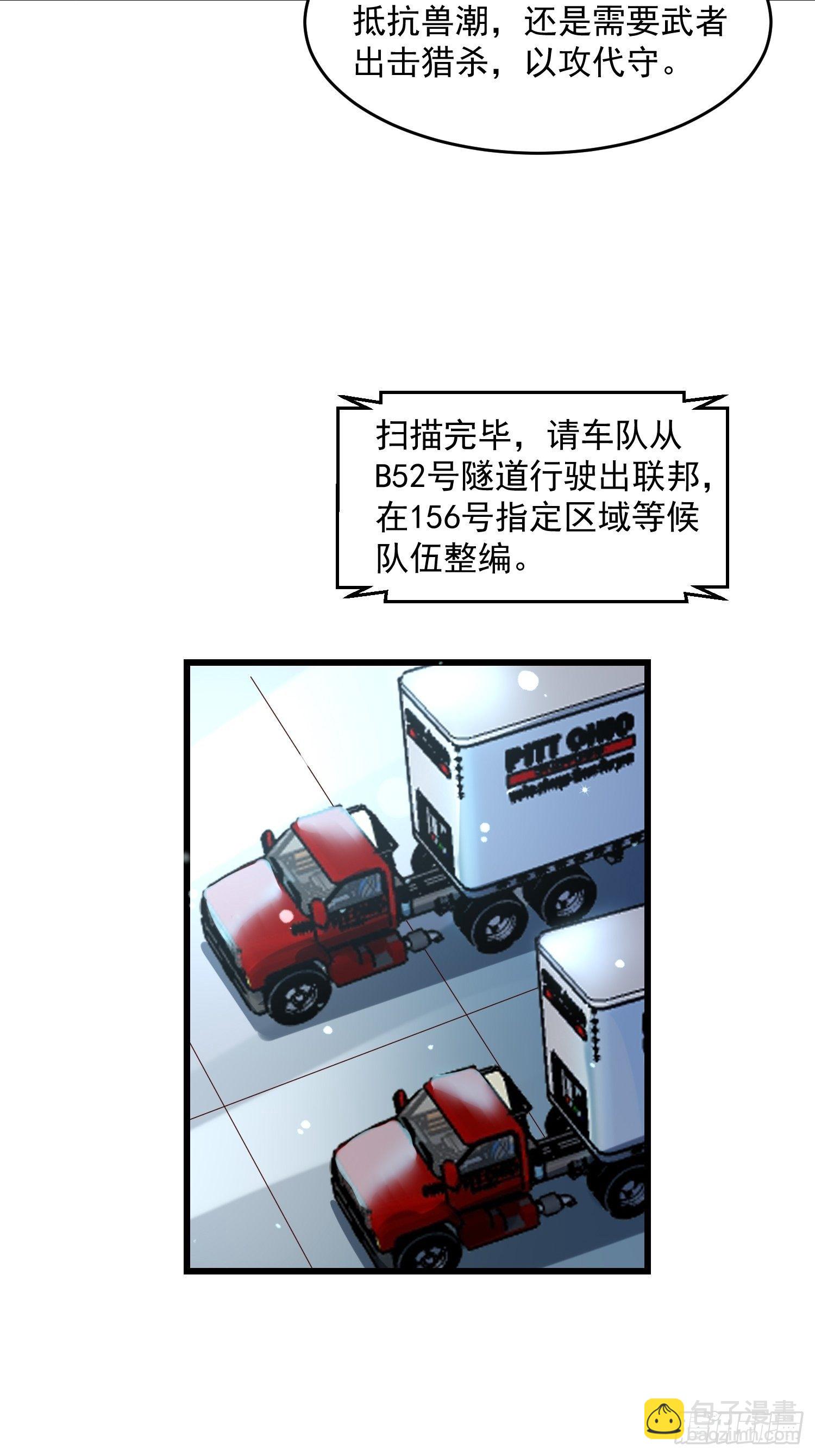 35 发了-第37话