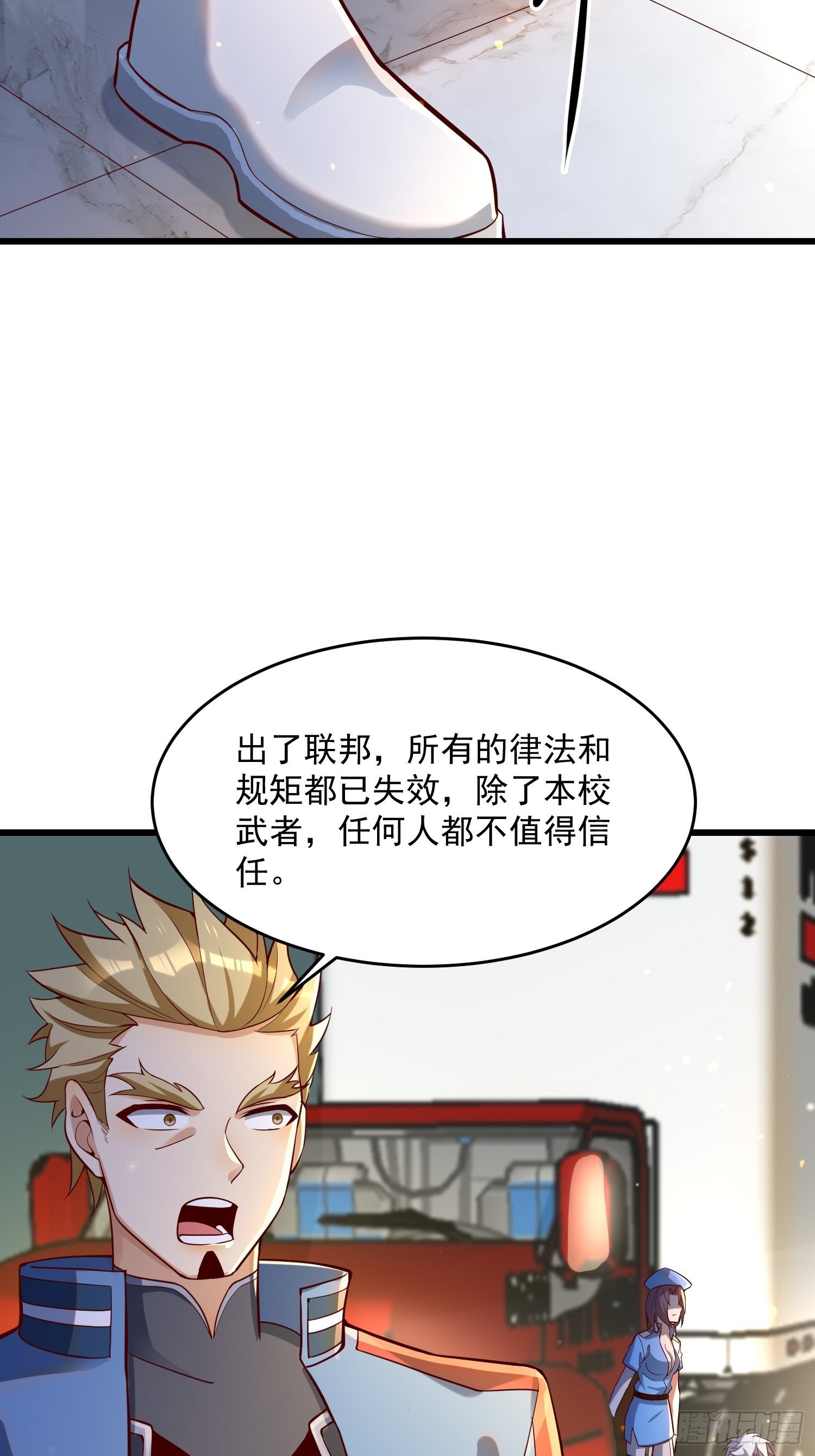 35 发了-第37话