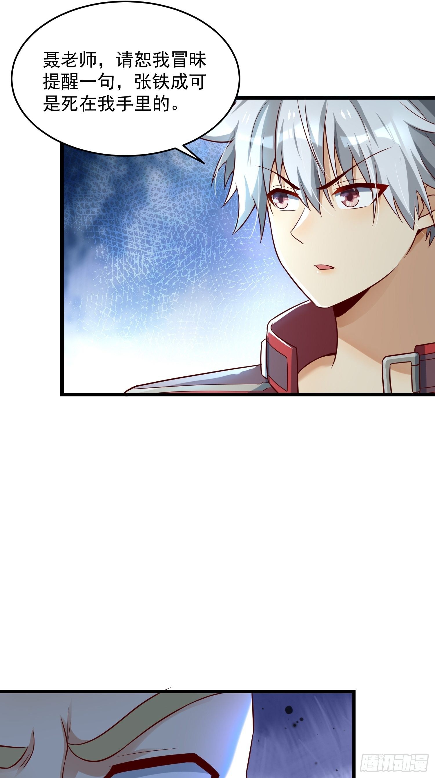 35 发了-第37话