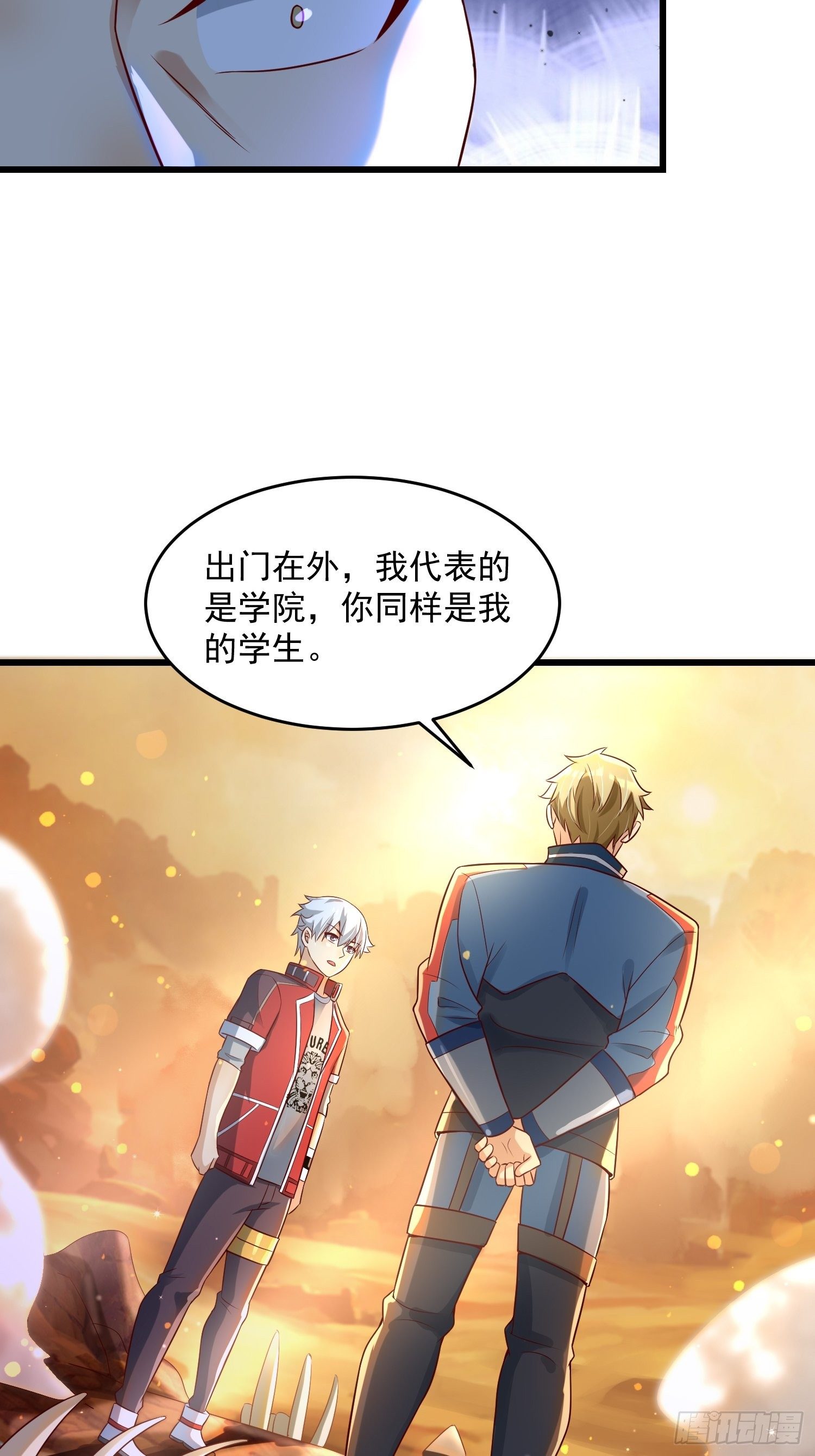 35 发了-第37话