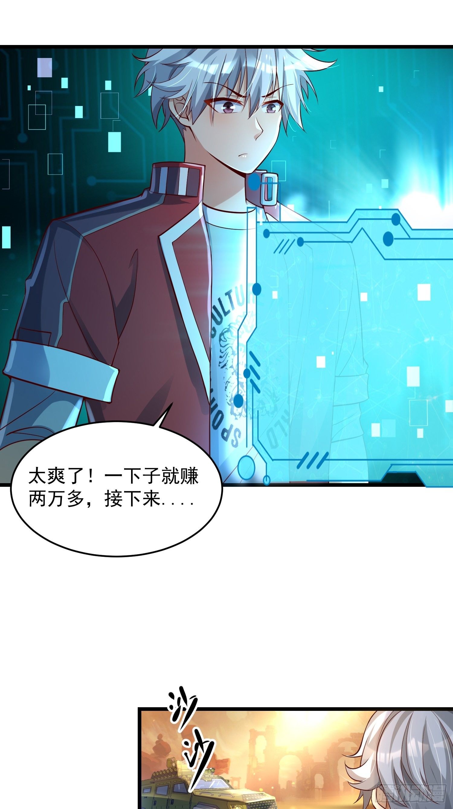 35 发了-第37话