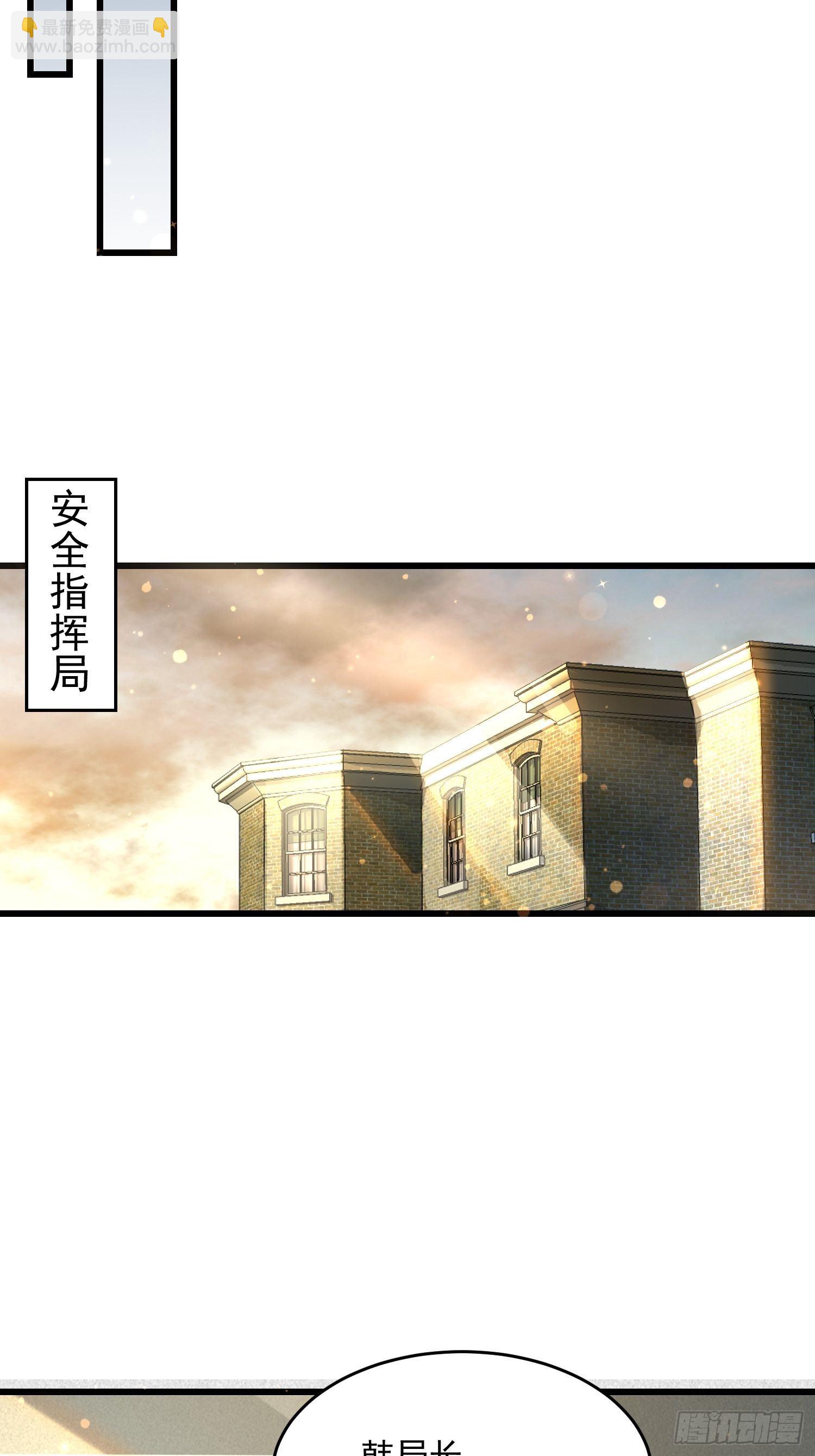 35 发了-第37话