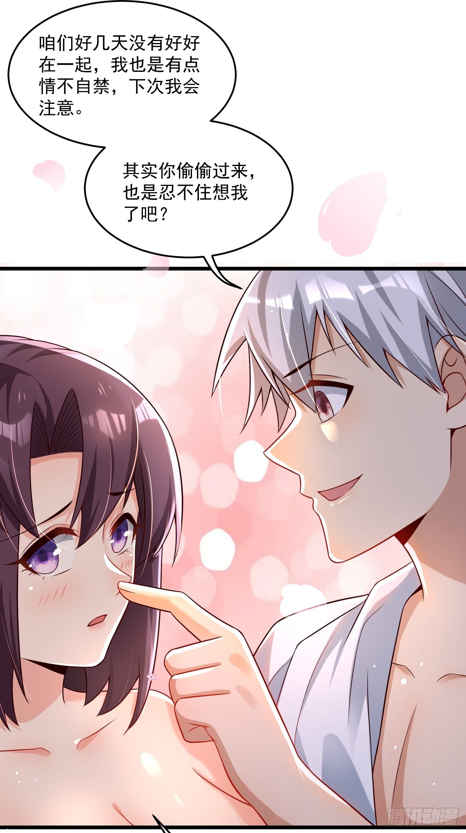 37 顾家的底蕴(1/2)-第39话