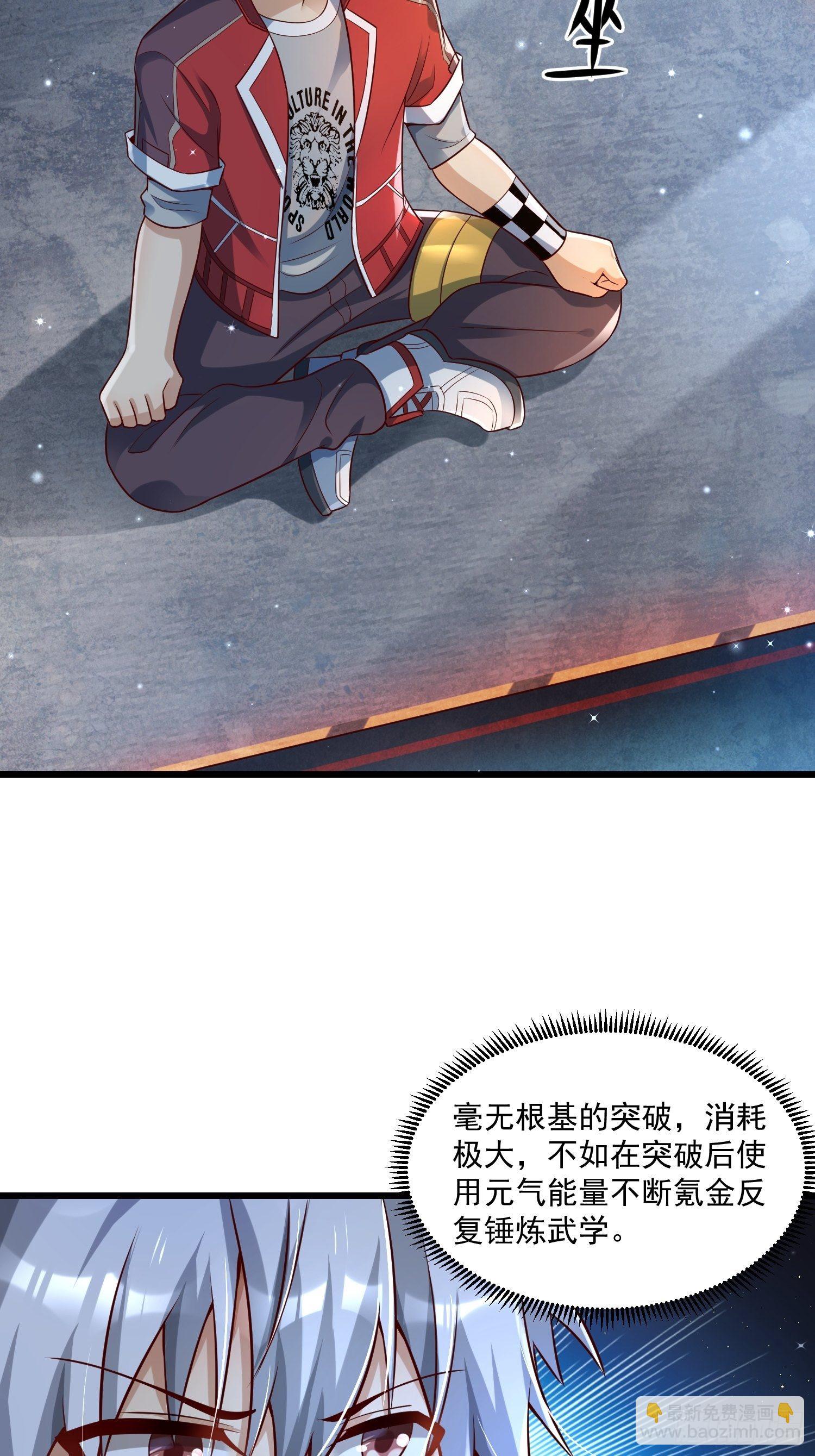 37 顾家的底蕴(1/2)-第39话