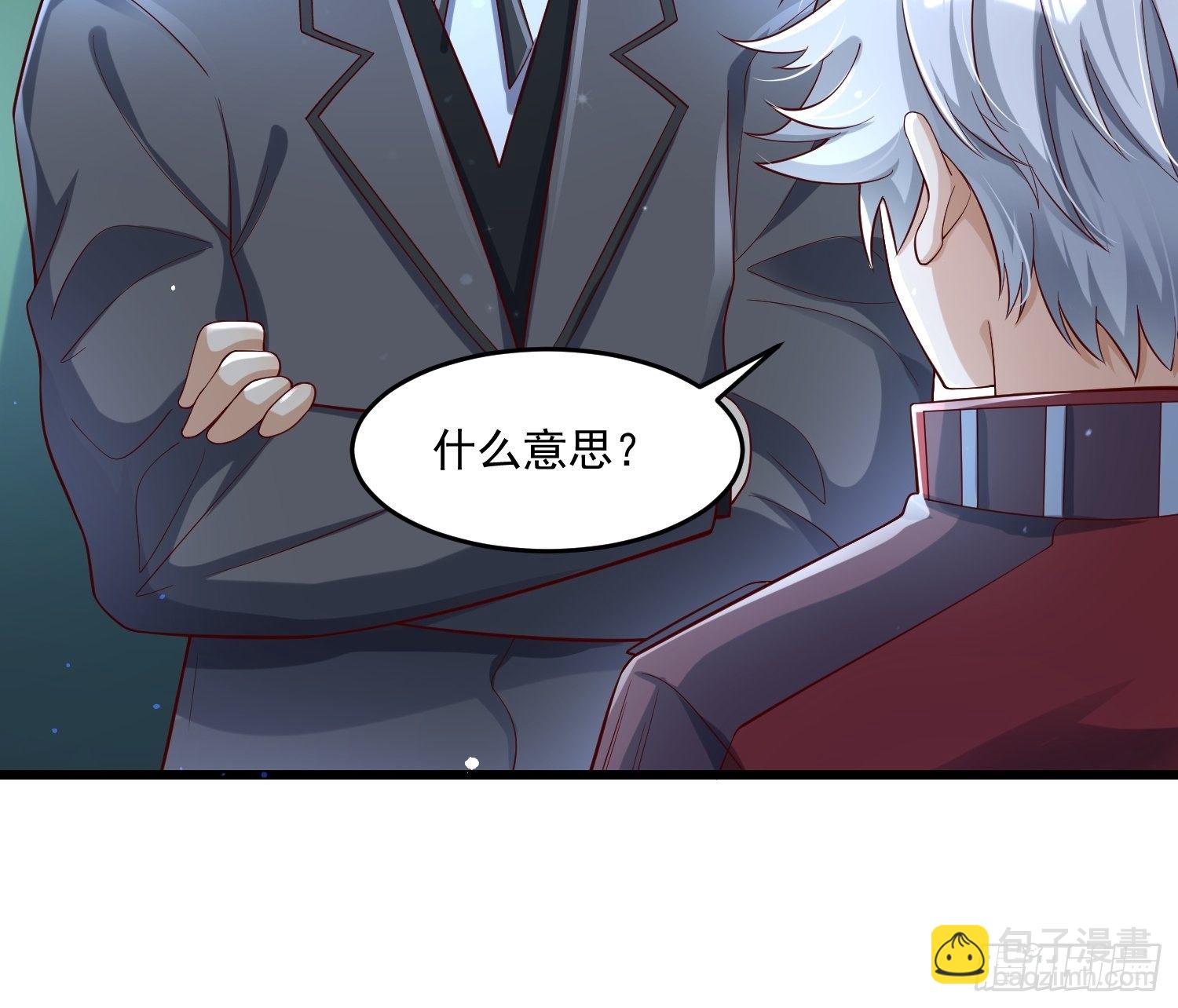 37 顾家的底蕴(1/2)-第39话