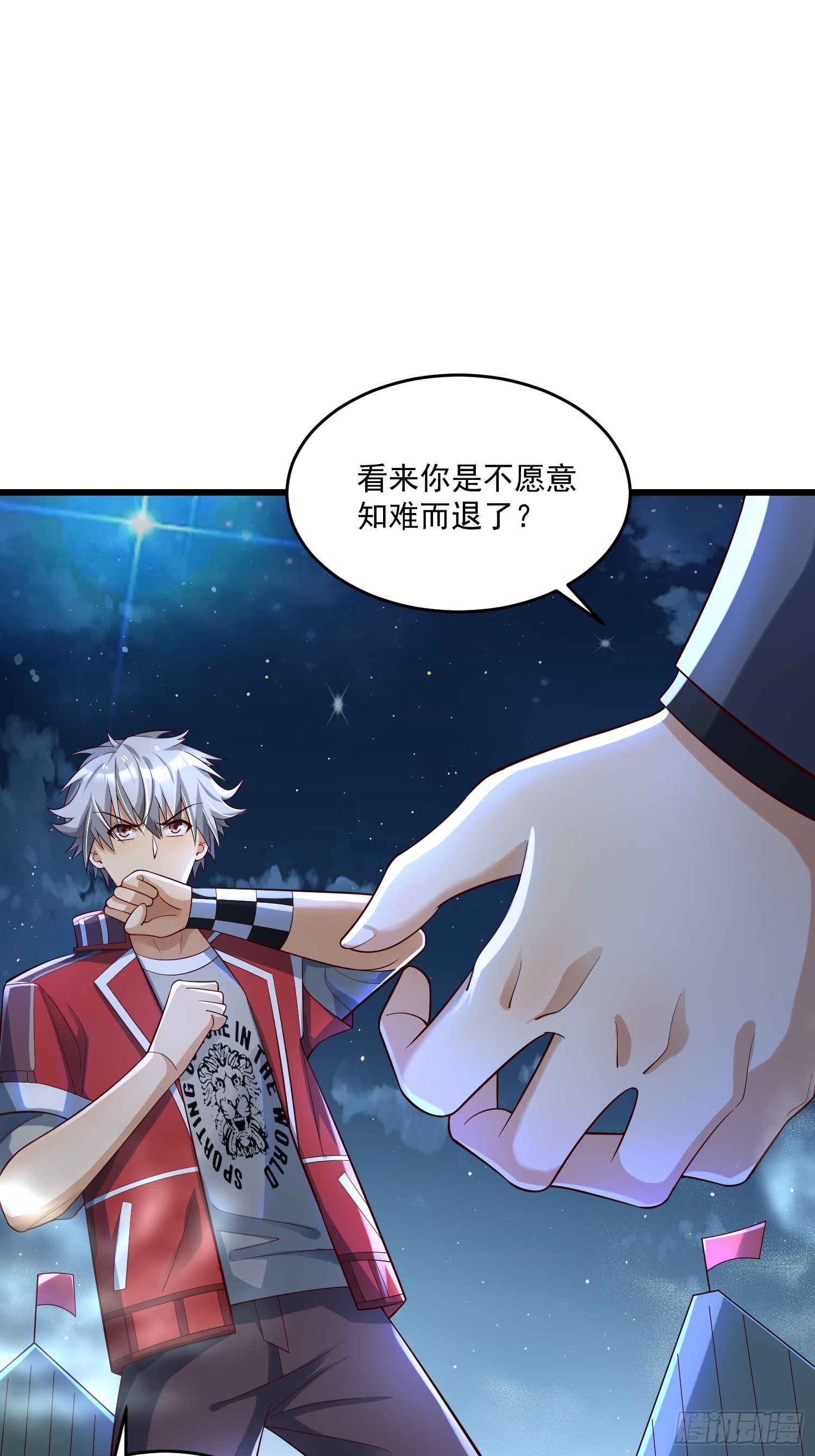 37 顾家的底蕴(1/2)-第39话