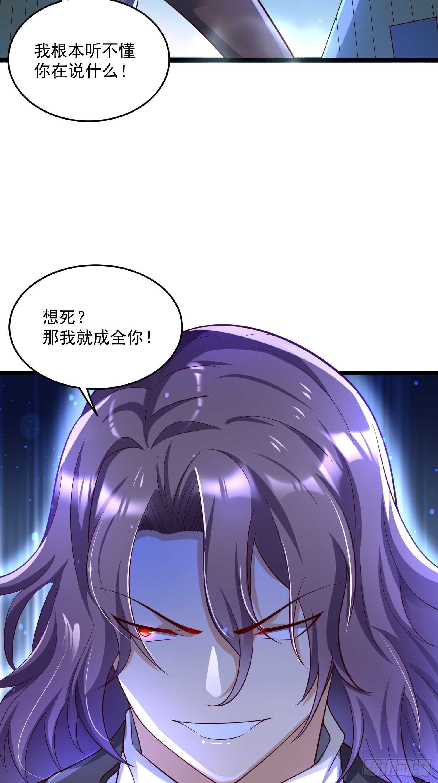 37 顾家的底蕴(1/2)-第39话