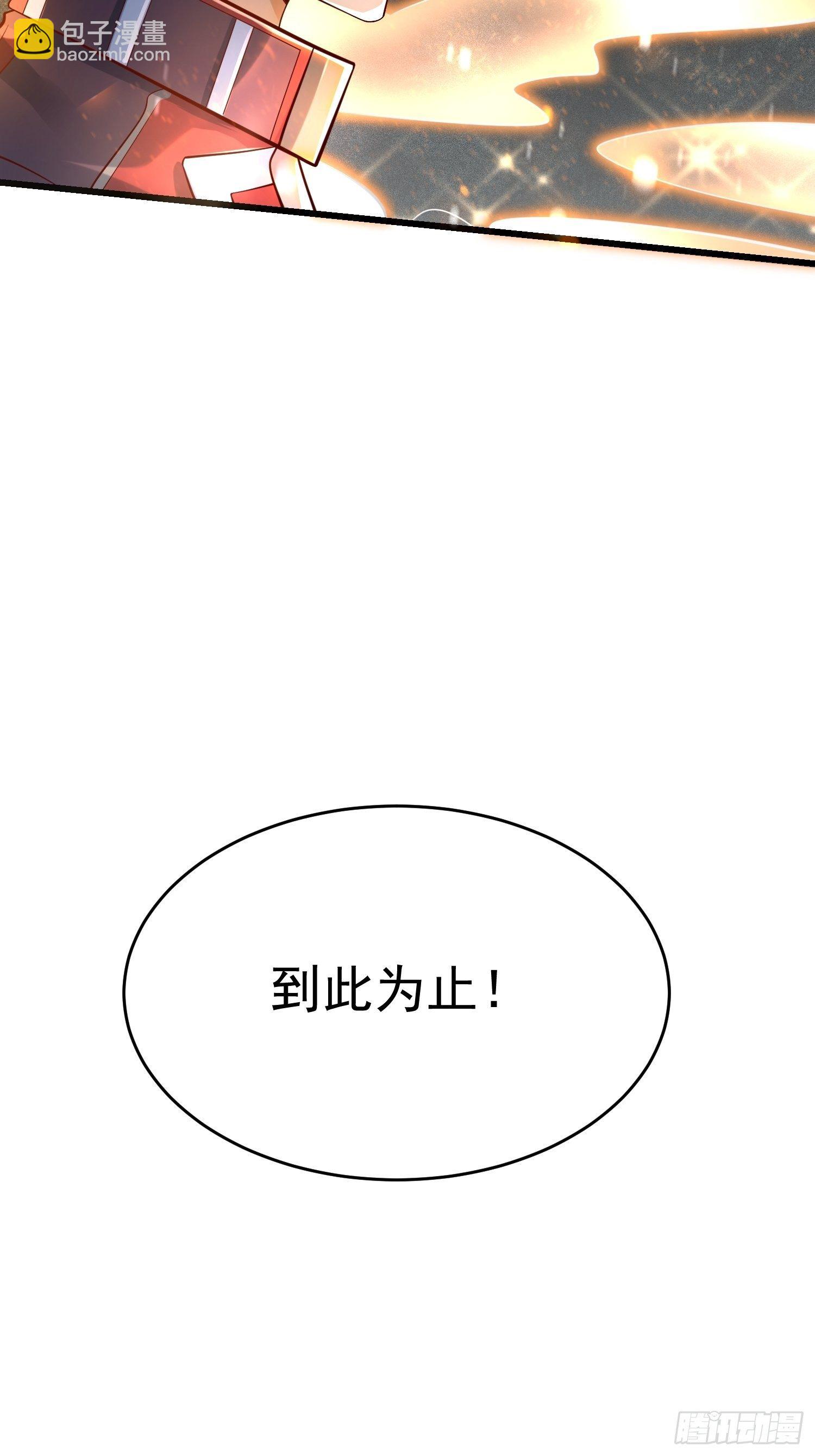 37 顾家的底蕴(1/2)-第39话