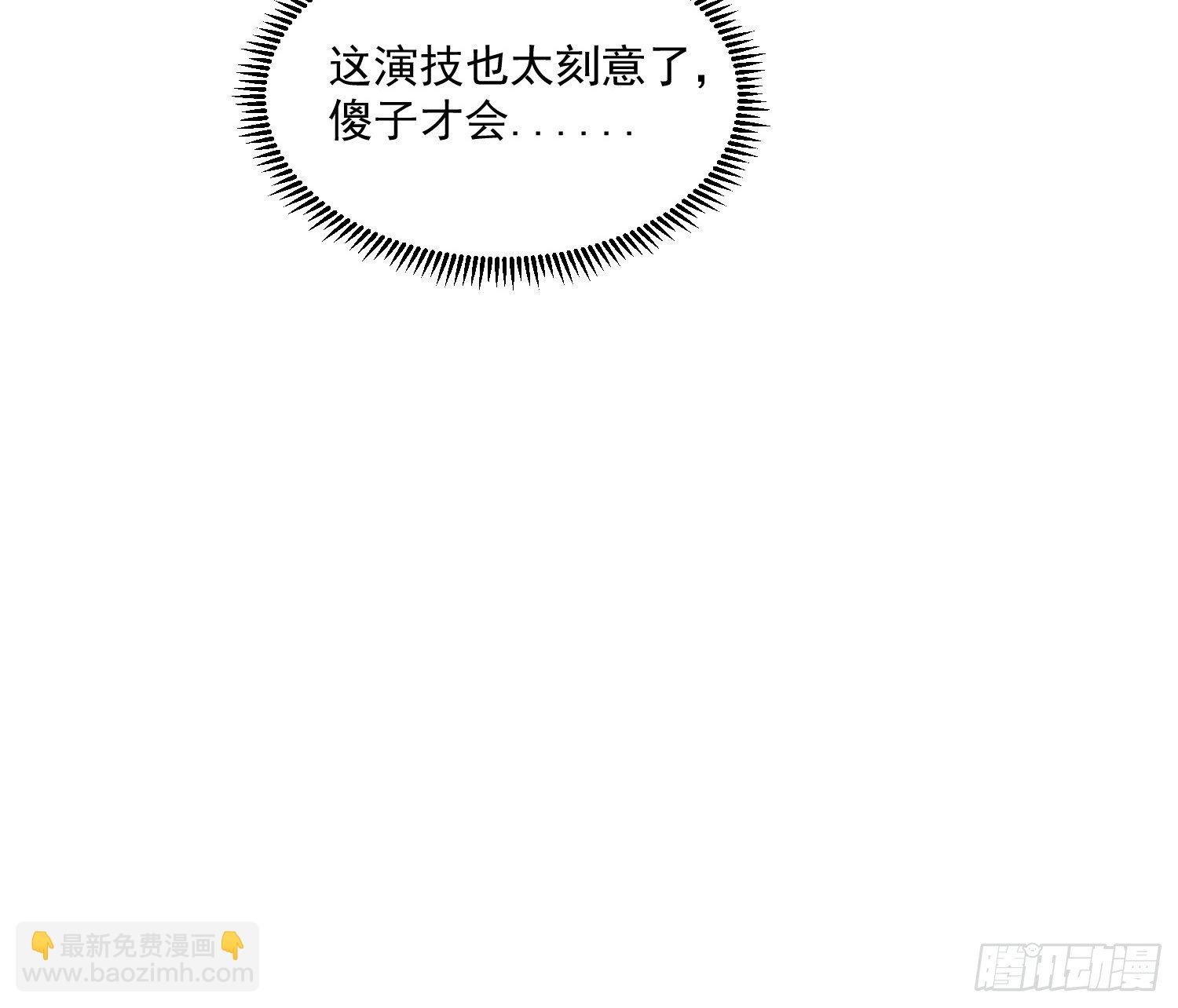37 顾家的底蕴(1/2)-第39话