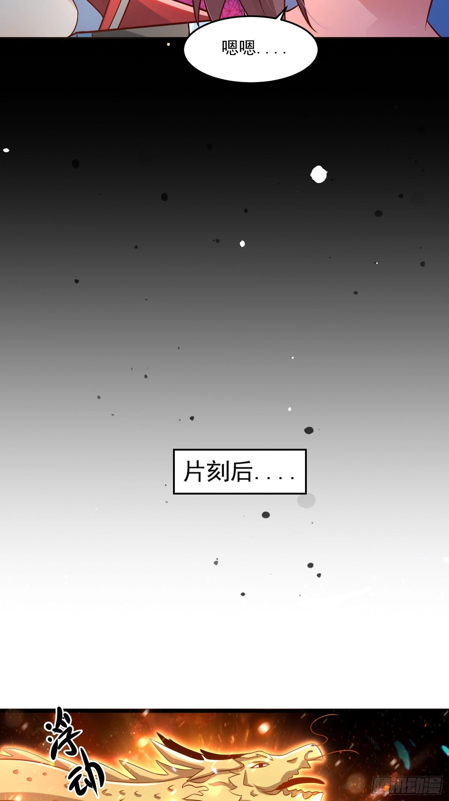 37 顾家的底蕴(1/2)-第39话