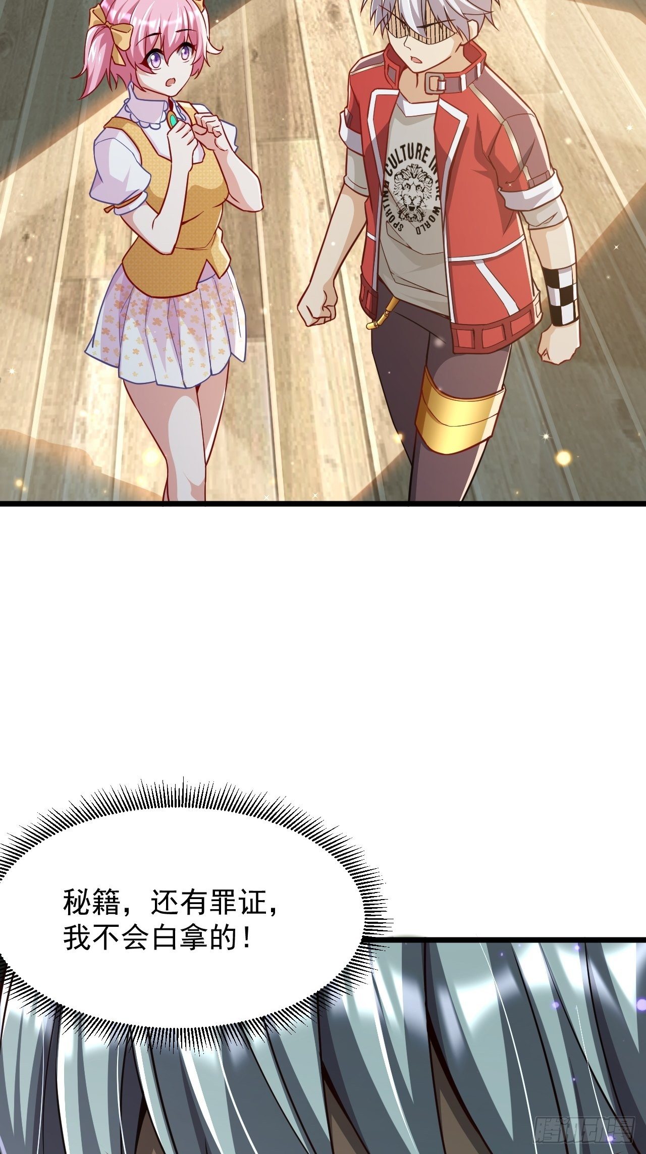 3 美女治安官(1/2)-第5话