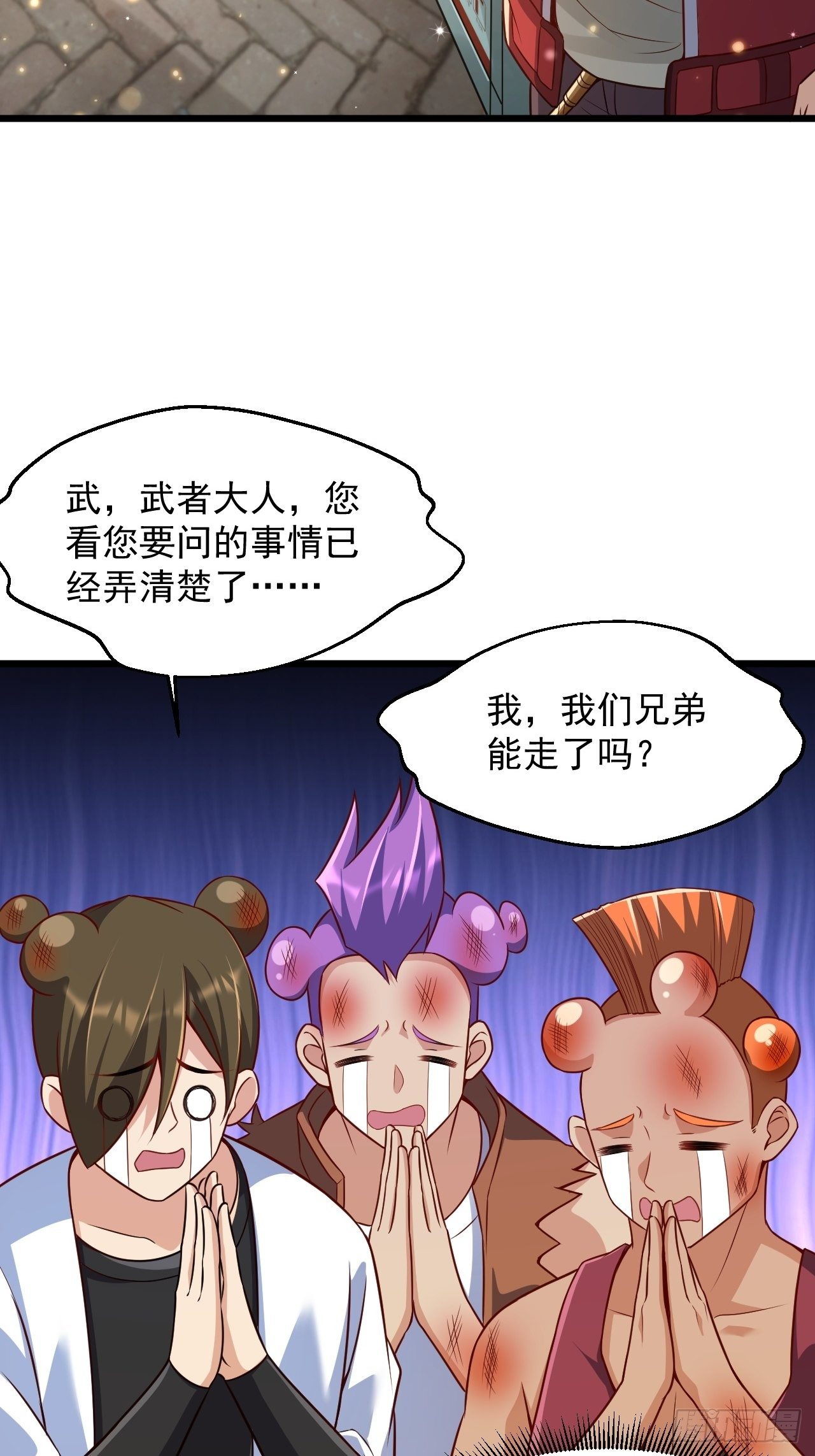 3 美女治安官(1/2)-第5话