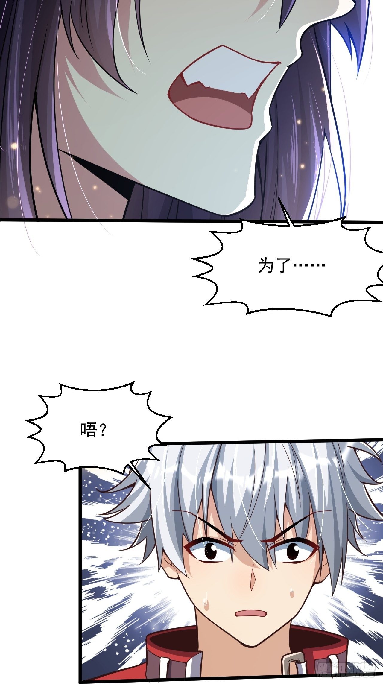 3 美女治安官(1/2)-第5话