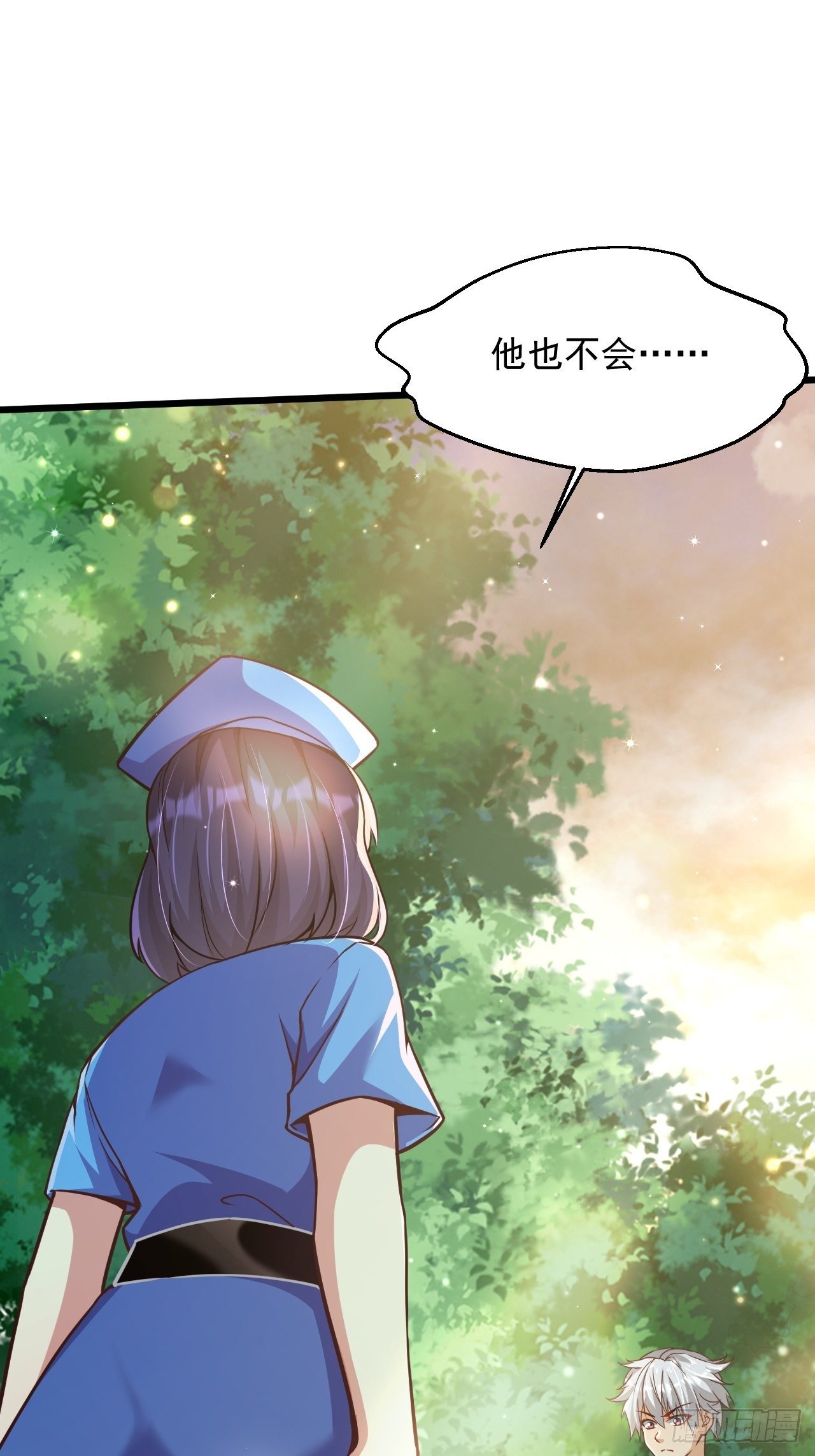 3 美女治安官(1/2)-第5话