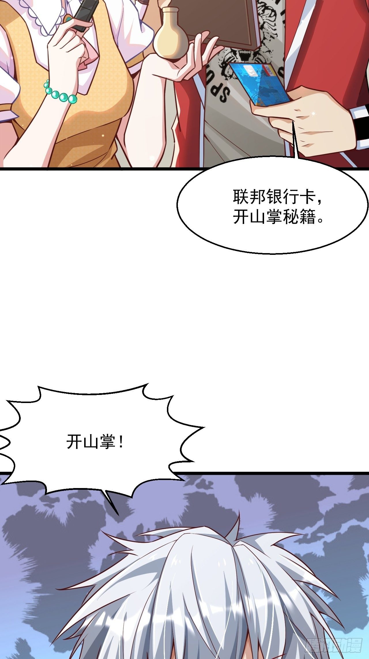 3 美女治安官(1/2)-第5话
