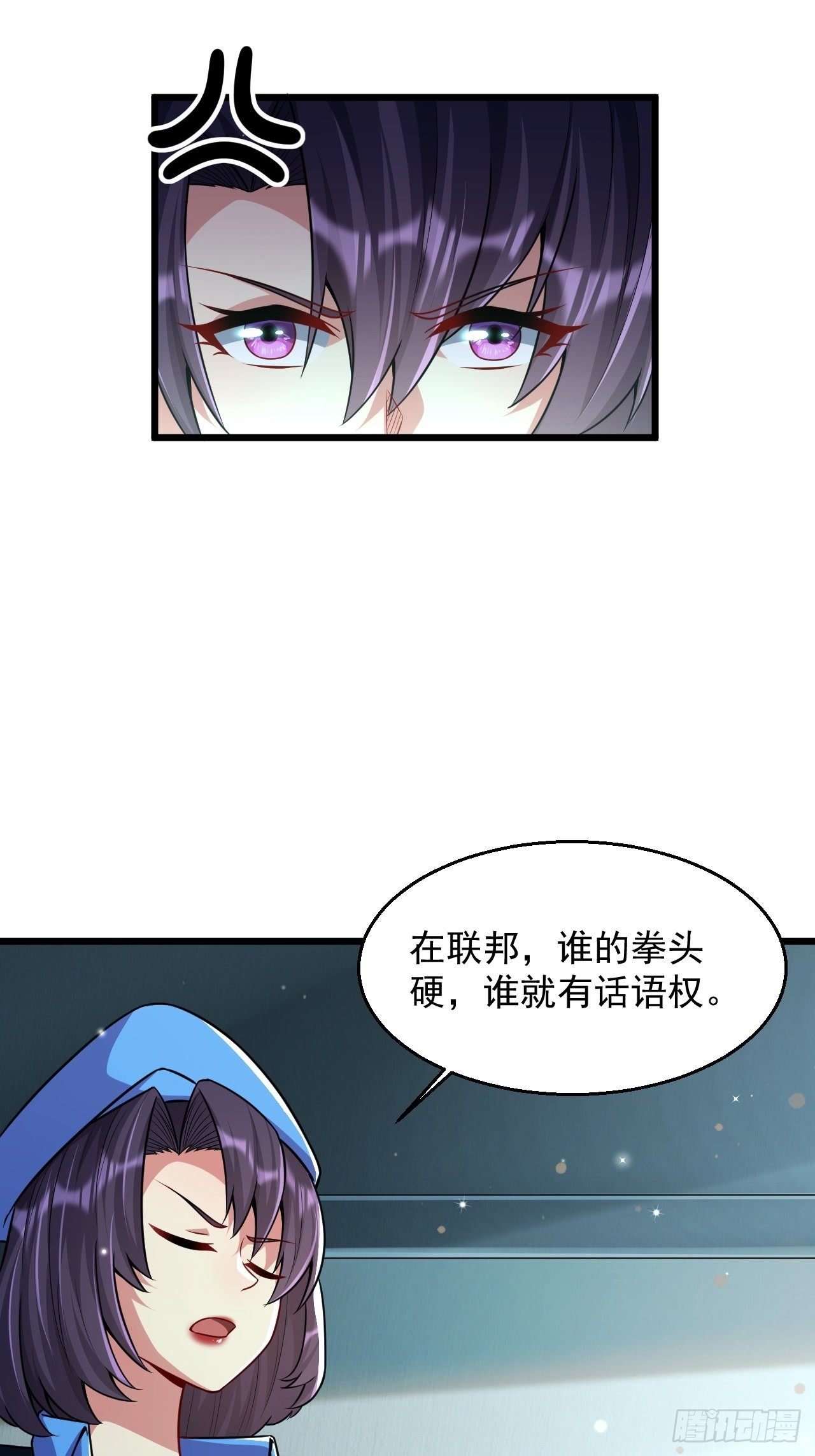 3 美女治安官(1/2)-第5话