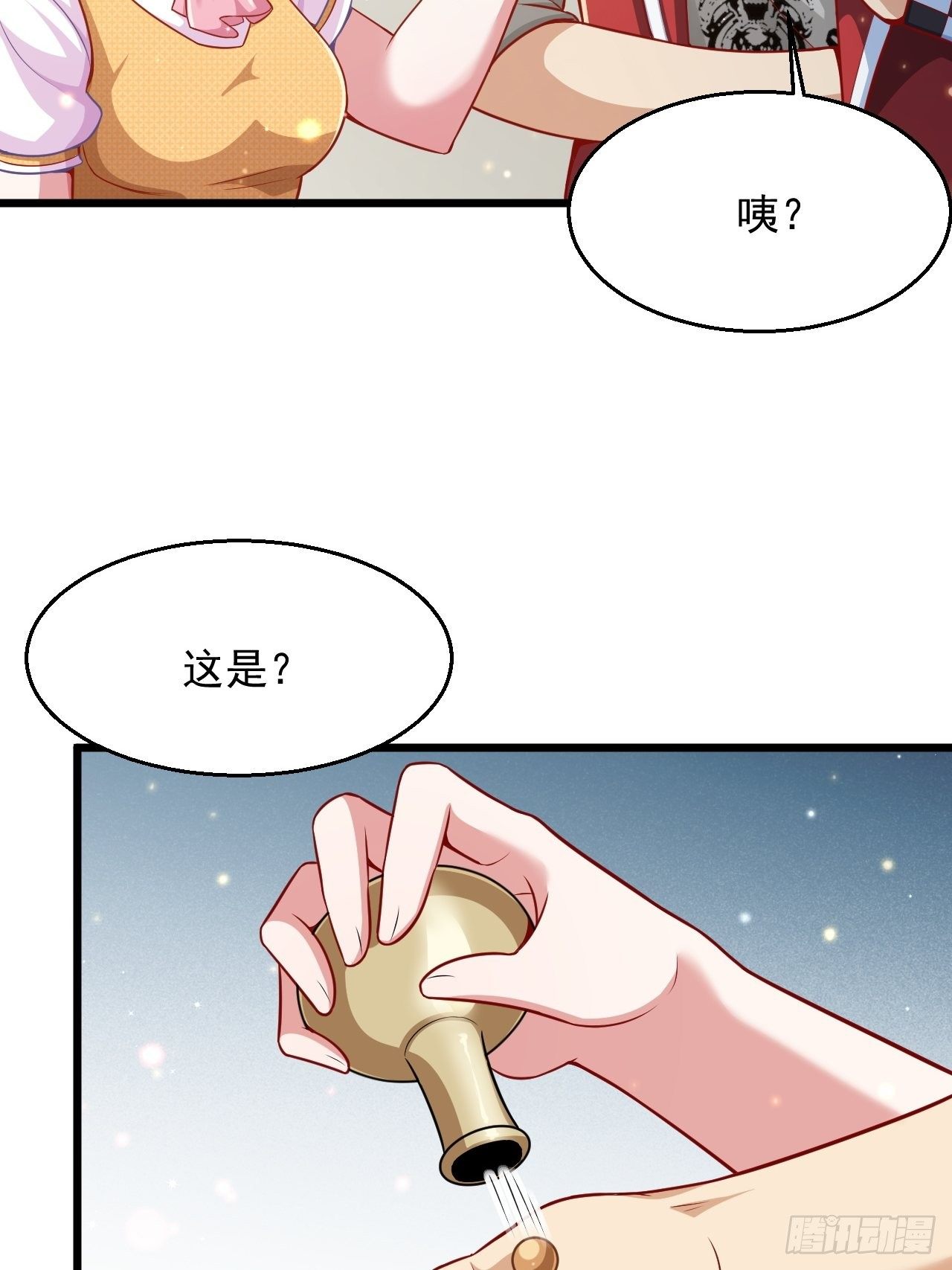 3 美女治安官(1/2)-第5话