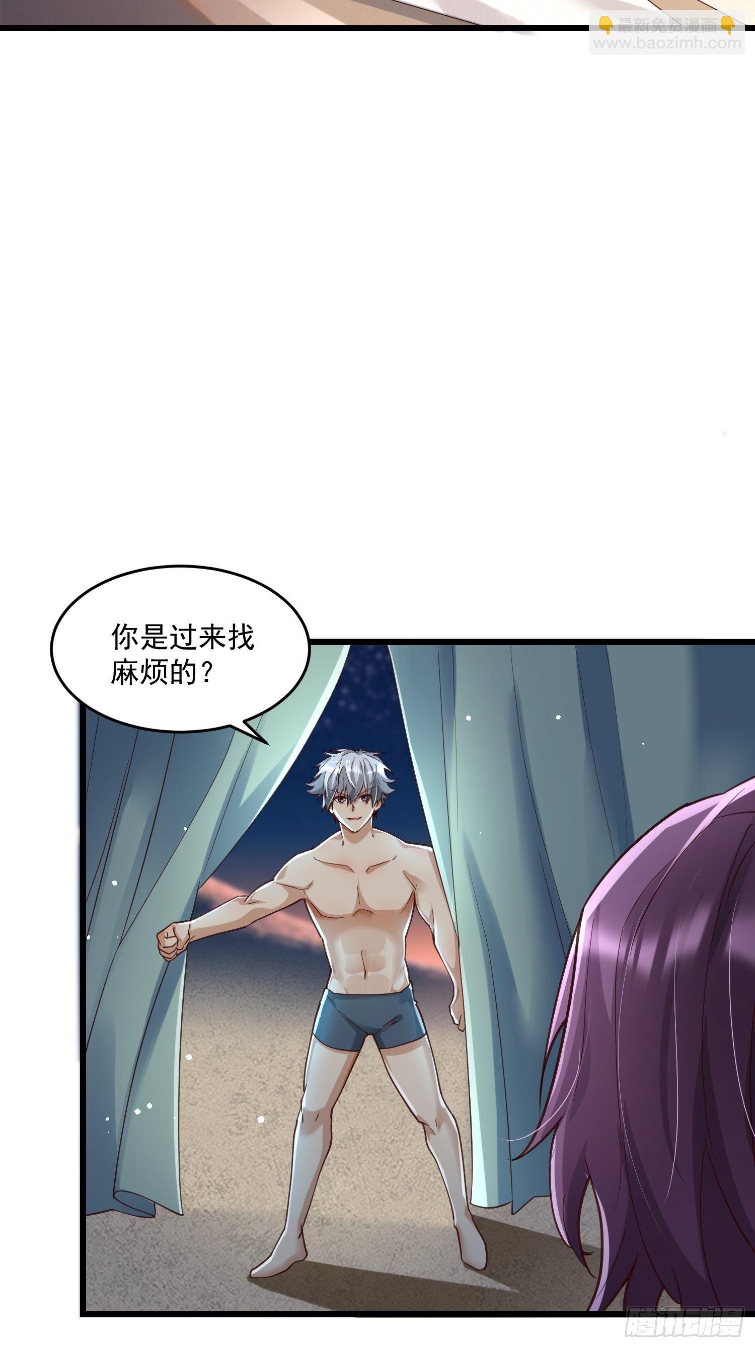 39 教训顾明月(1/2)-第41话