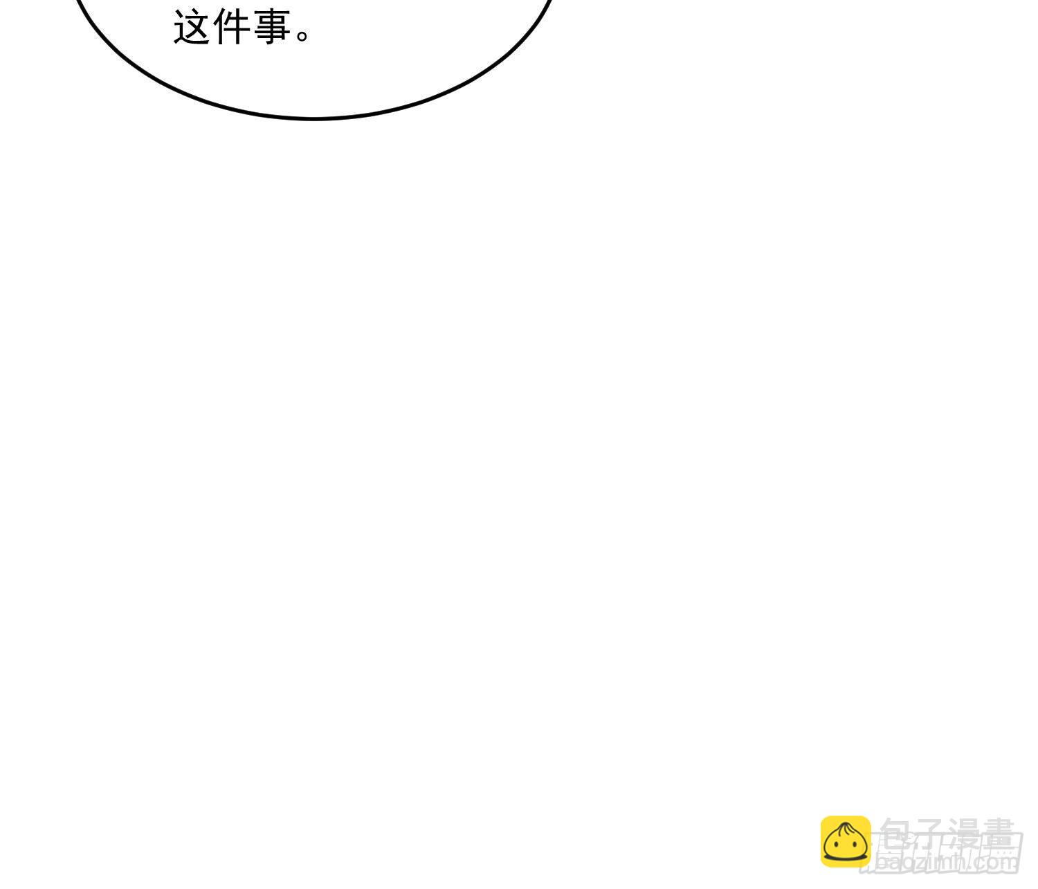 39 教训顾明月(1/2)-第41话