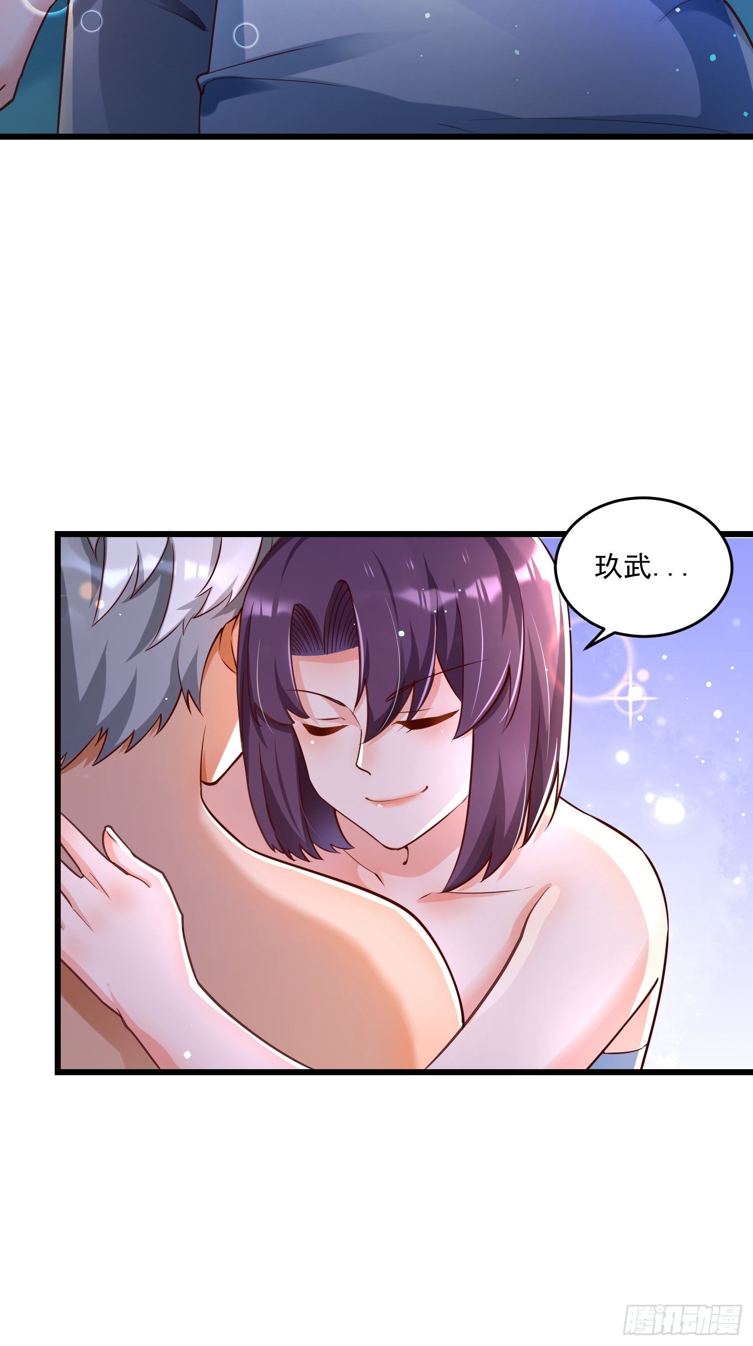 39 教训顾明月(1/2)-第41话