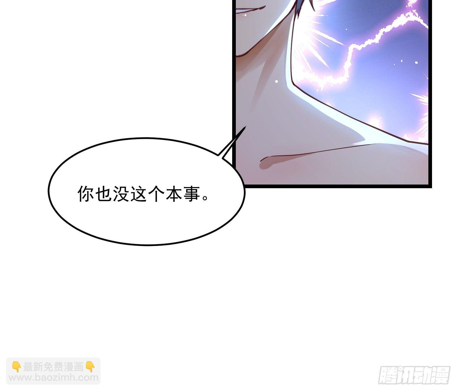 39 教训顾明月(1/2)-第41话