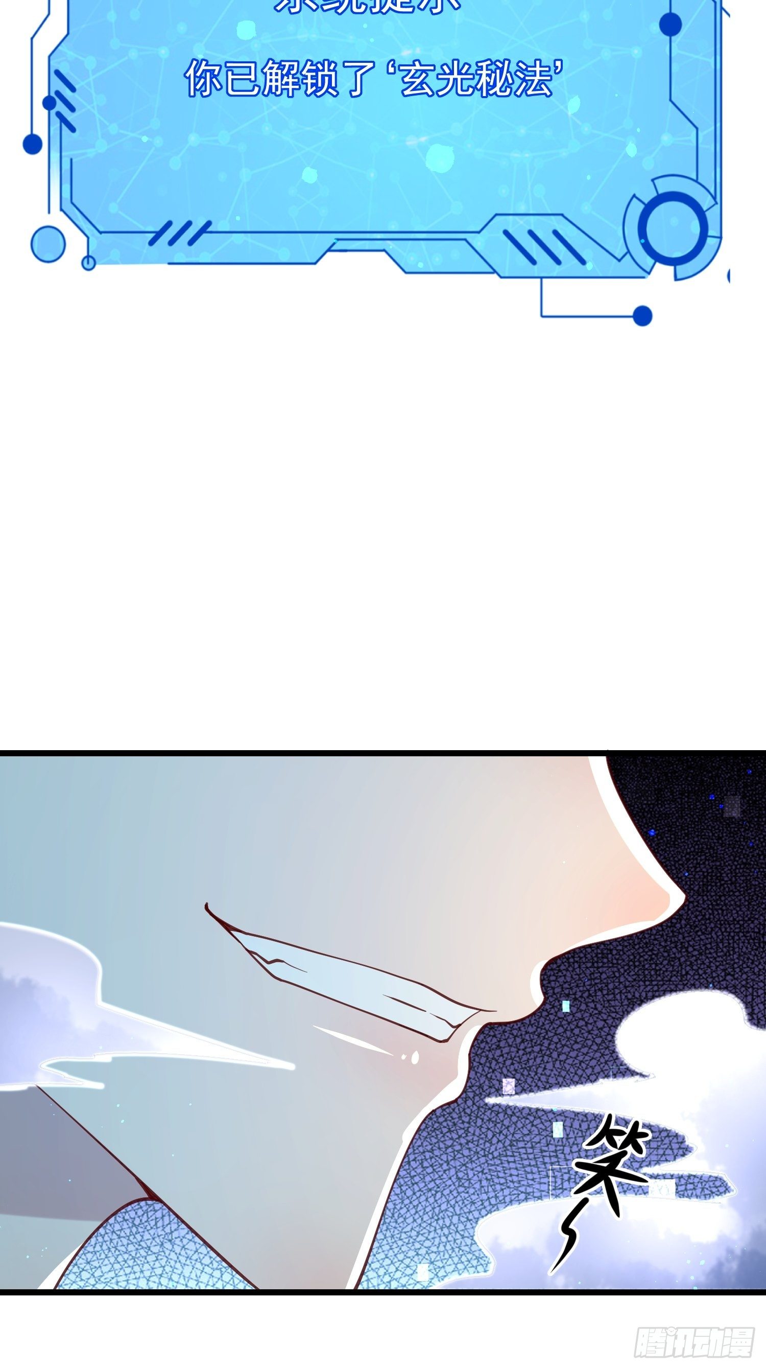 39 教训顾明月(1/2)-第41话