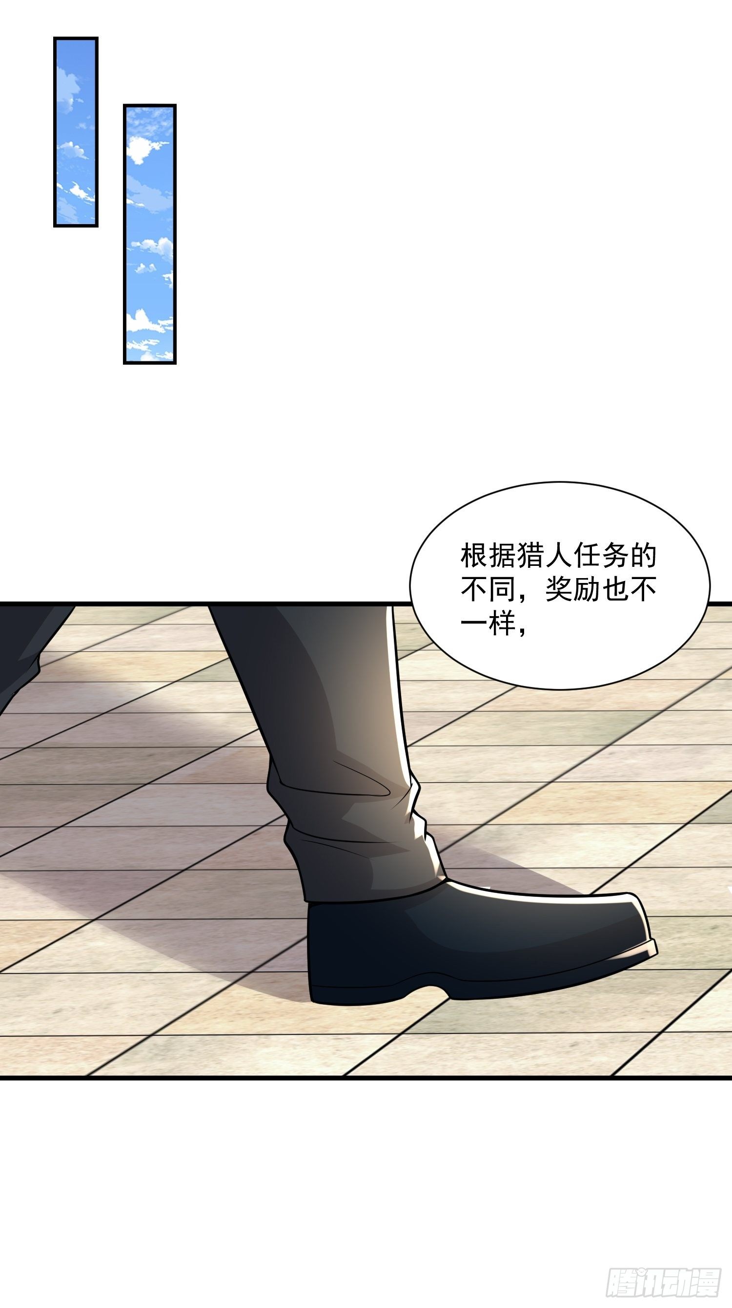 41 拜师齐甜椒(1/2)-第43话