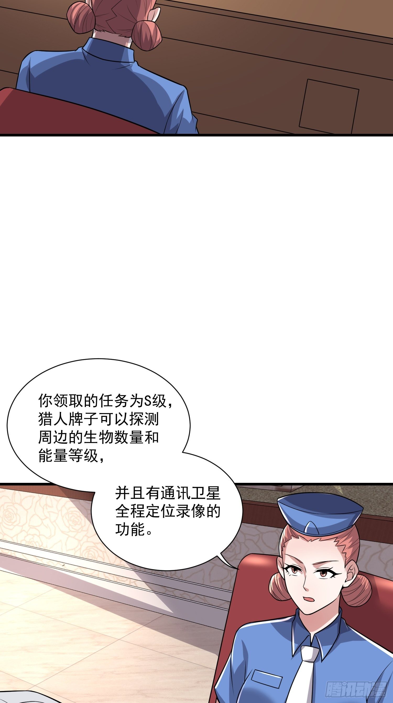41 拜师齐甜椒(1/2)-第43话