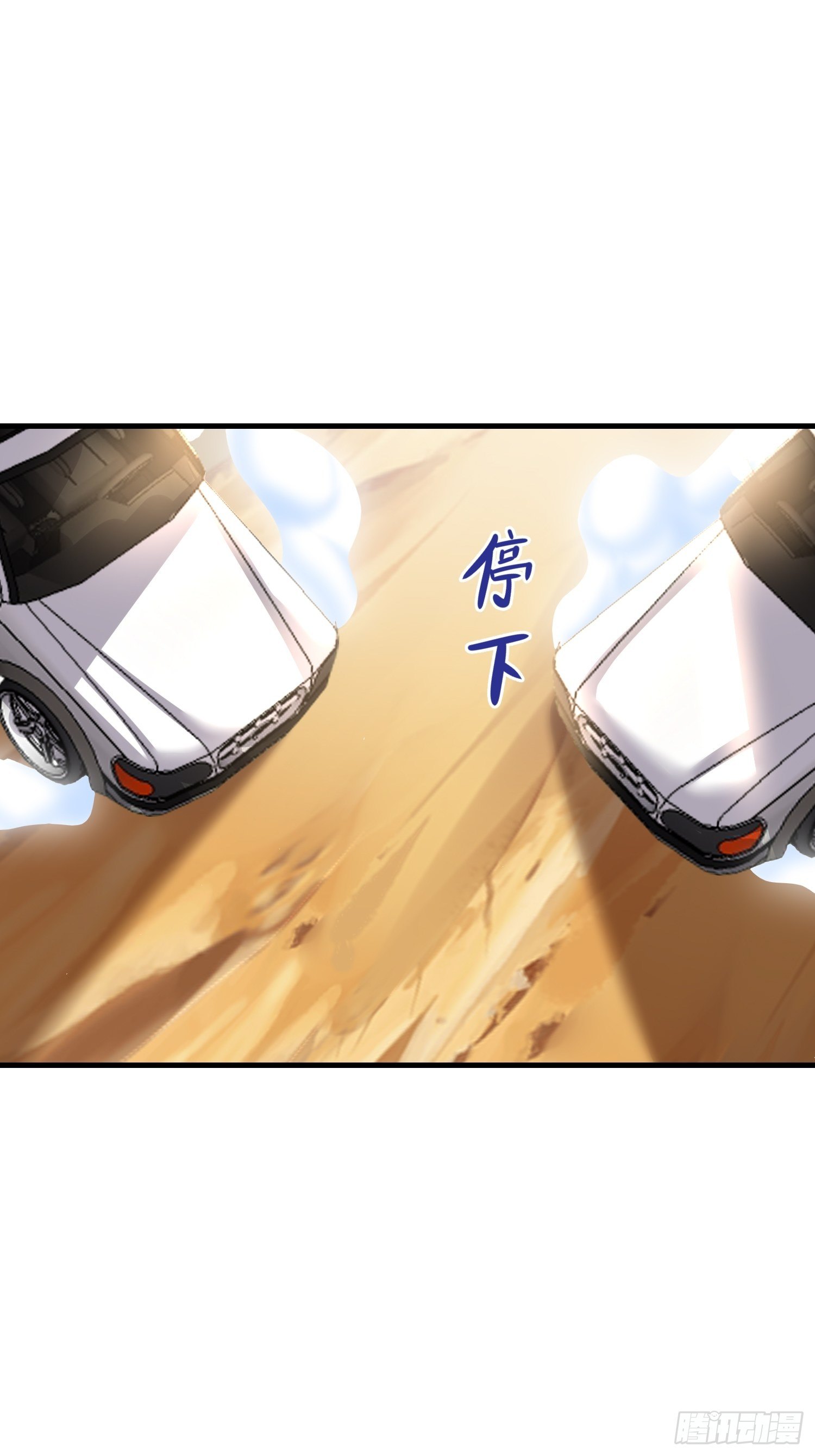 41 拜师齐甜椒(1/2)-第43话