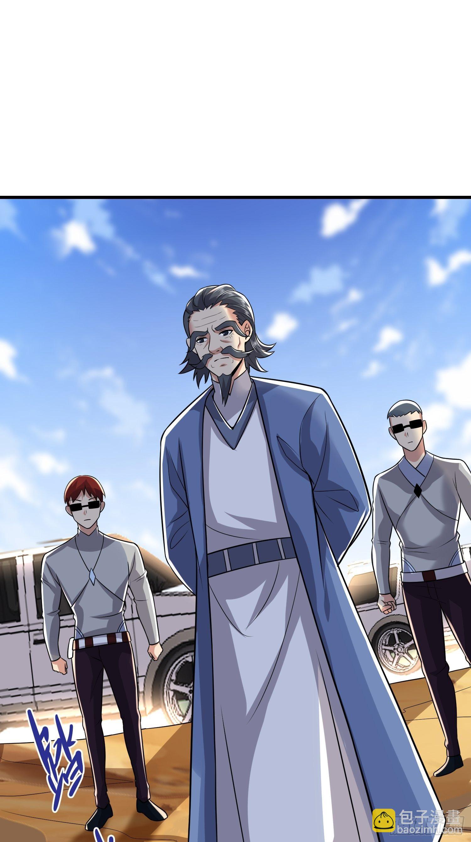 41 拜师齐甜椒(1/2)-第43话