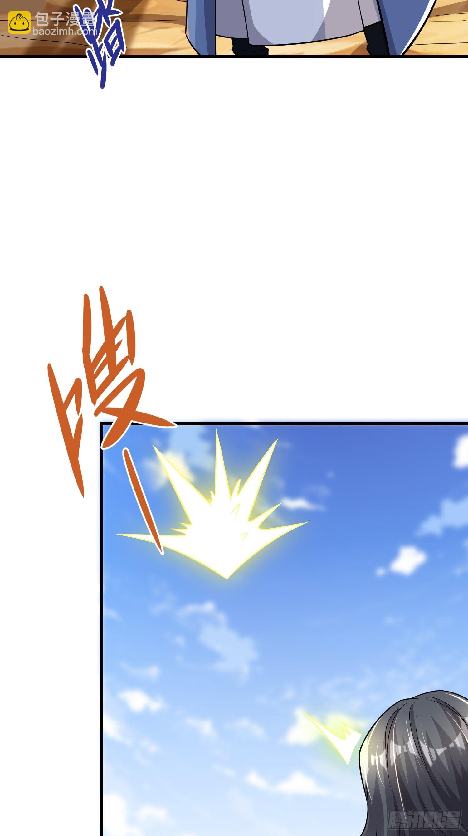 41 拜师齐甜椒(1/2)-第43话