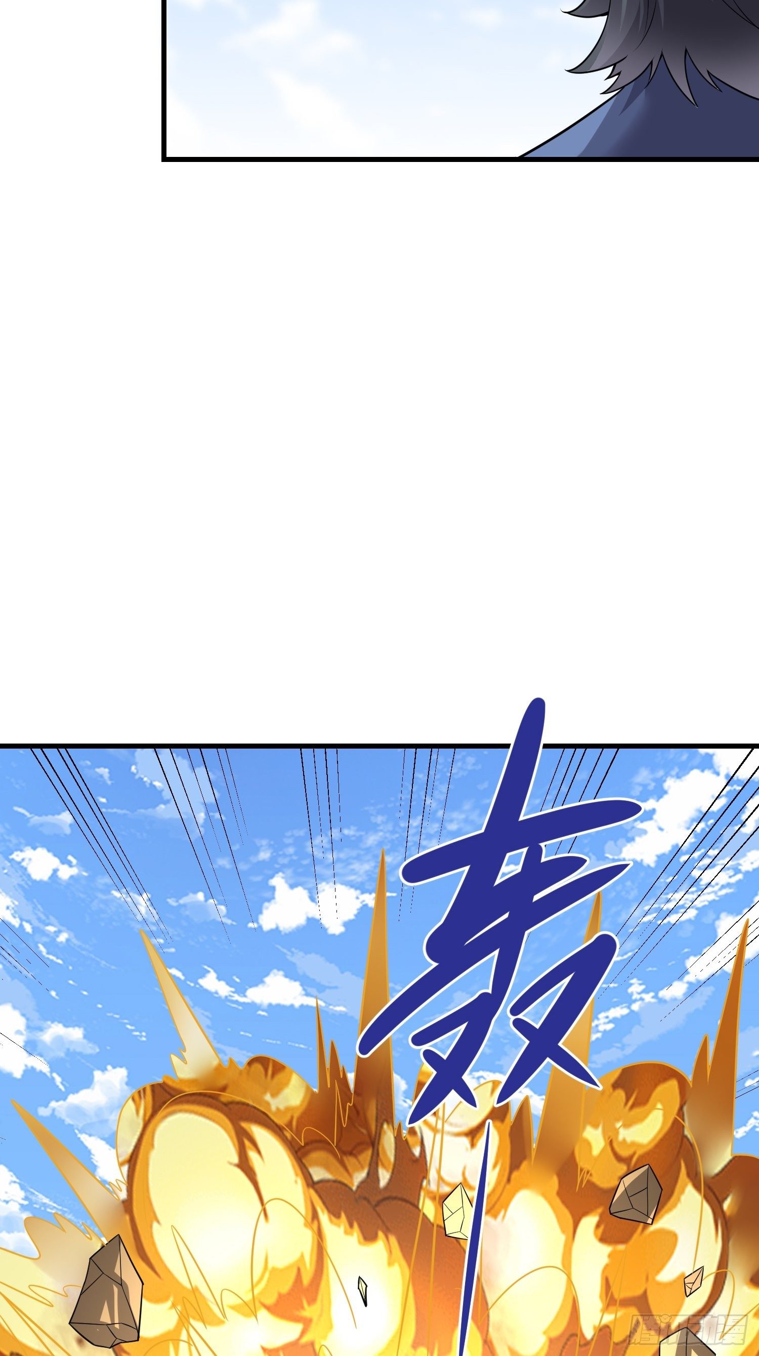 41 拜师齐甜椒(1/2)-第43话