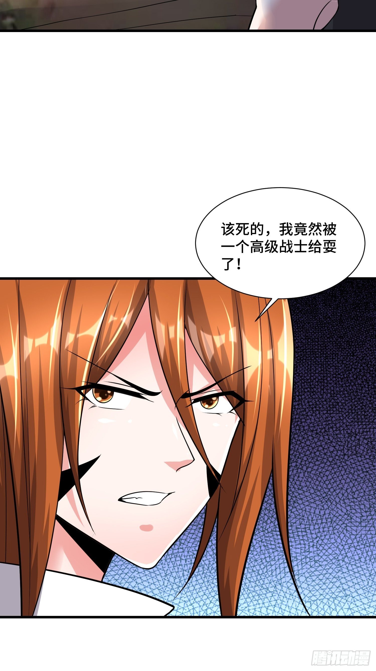 43 任务完成-第45话