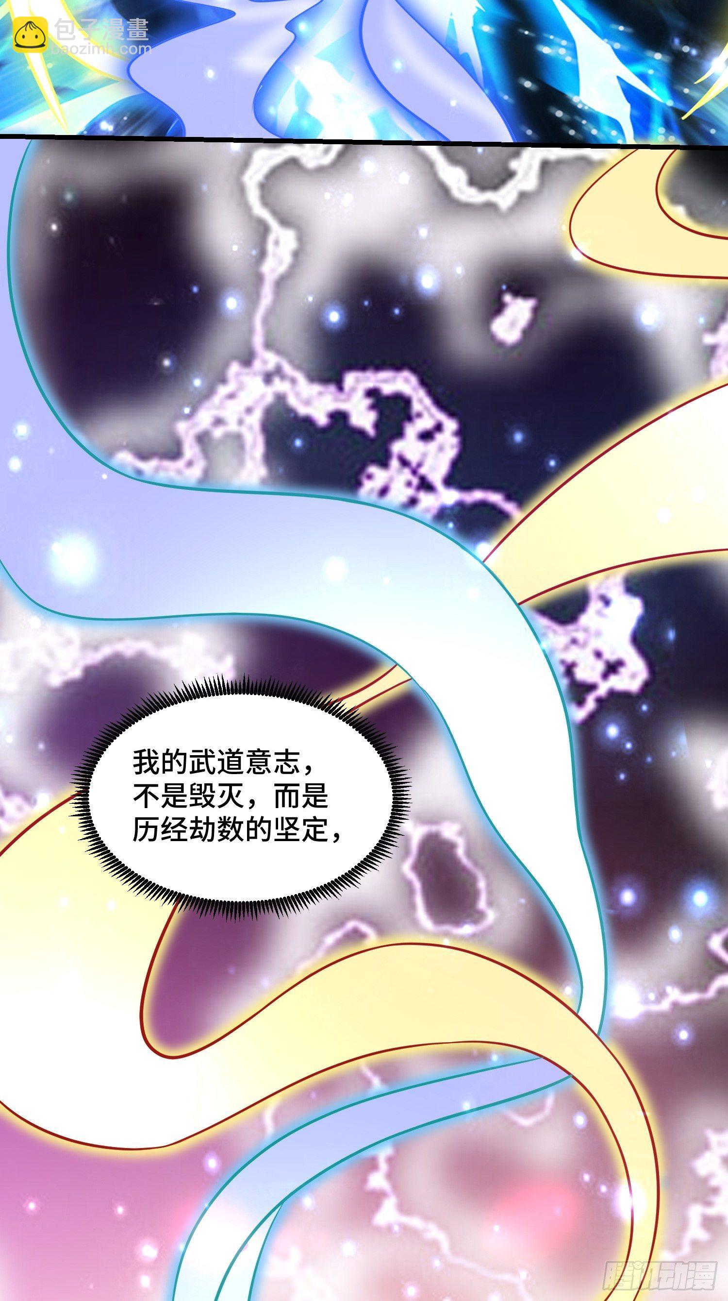 45 镇魔(1/2)-第47话