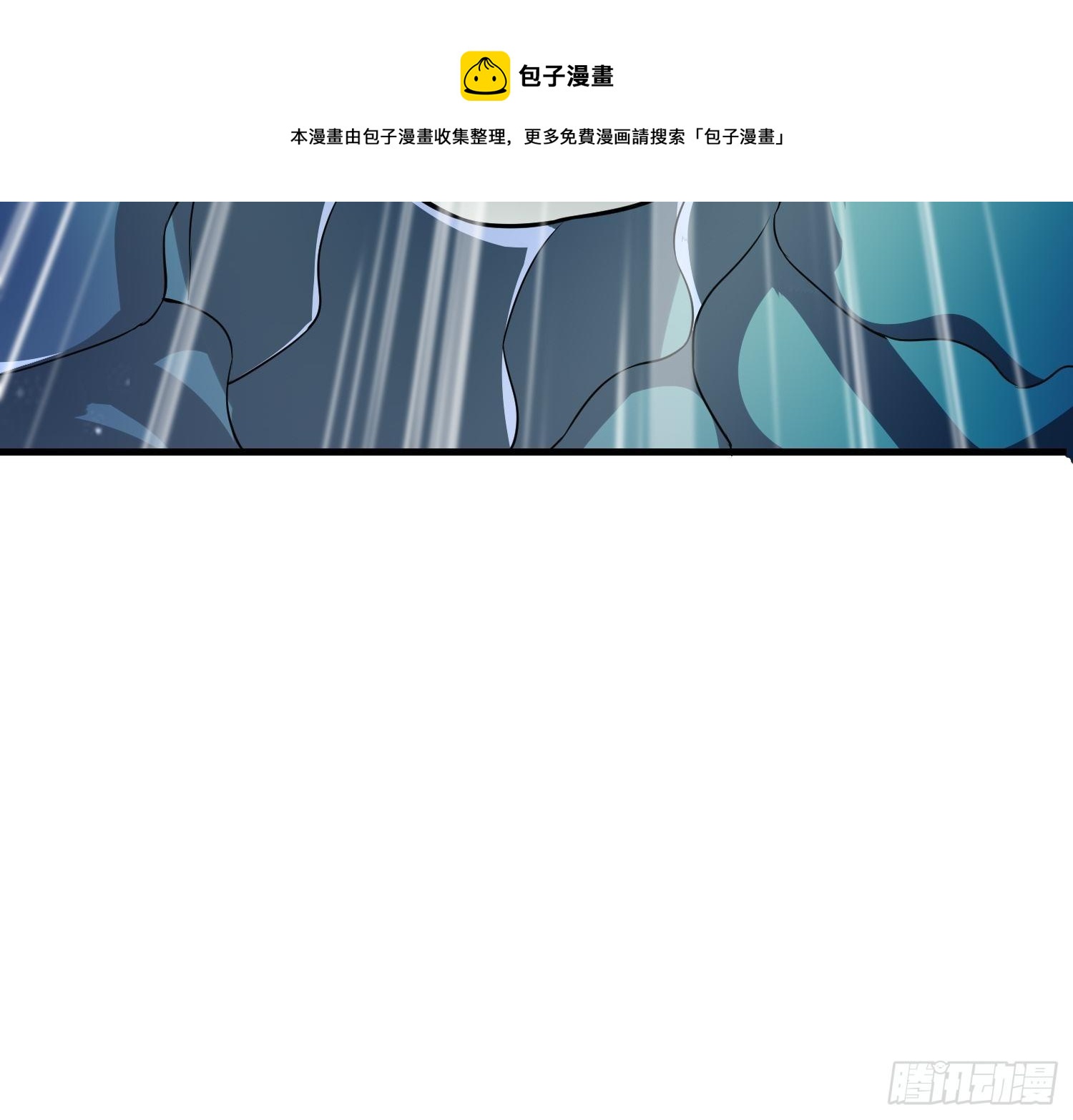 47 兽潮前的等待-第49话